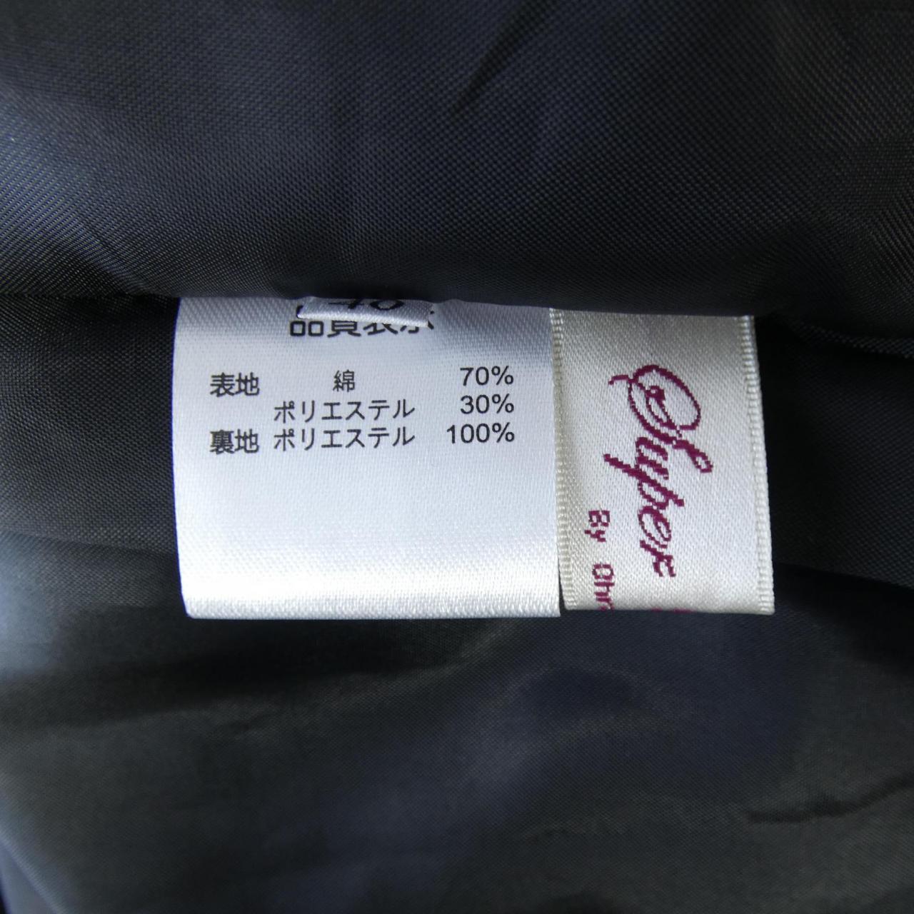 スーパービューティースカート