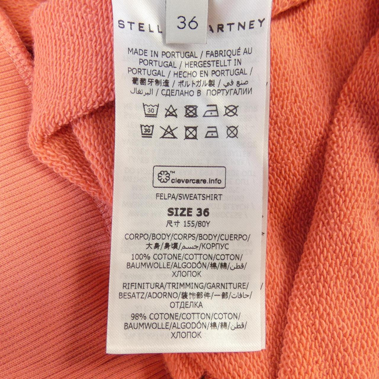 ステラマッカートニー コットンスウェット