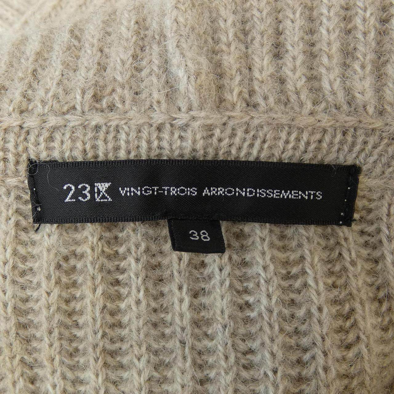 23区 ニットカーディガン