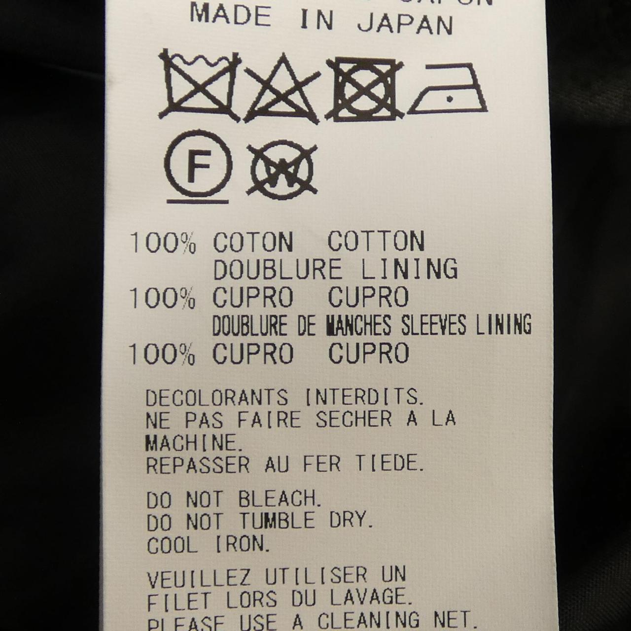 ヨウジヤマモト プールオム コート