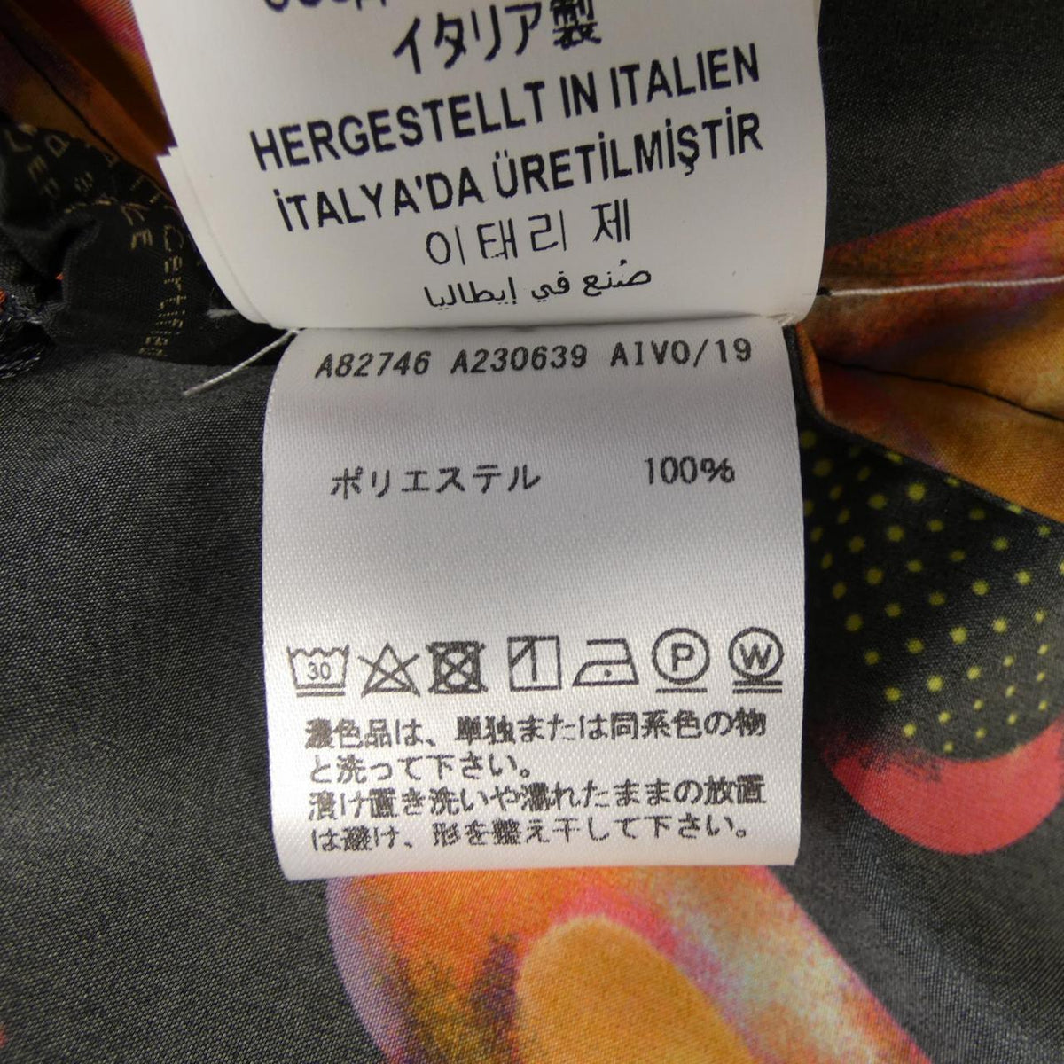 ヴェルサーチェ ブルゾン