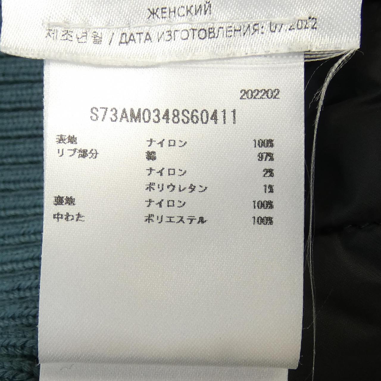 ディースクエアード ウールブレンドジャケット