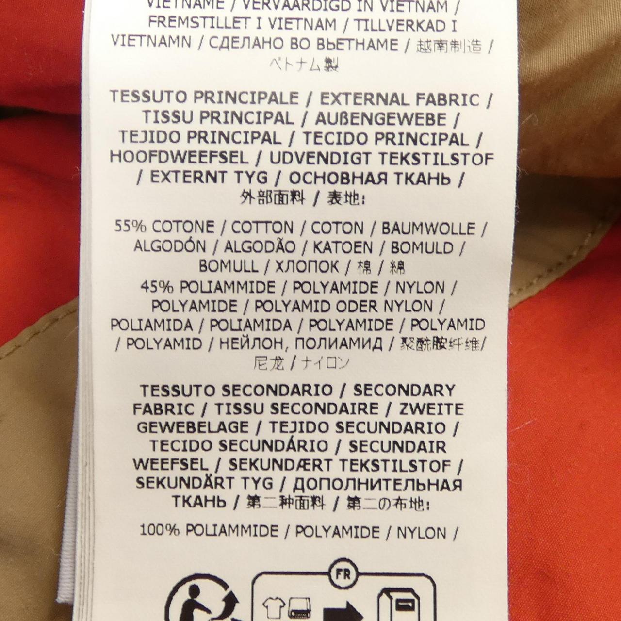ストーンアイランド SUPREME ダウンジャケット