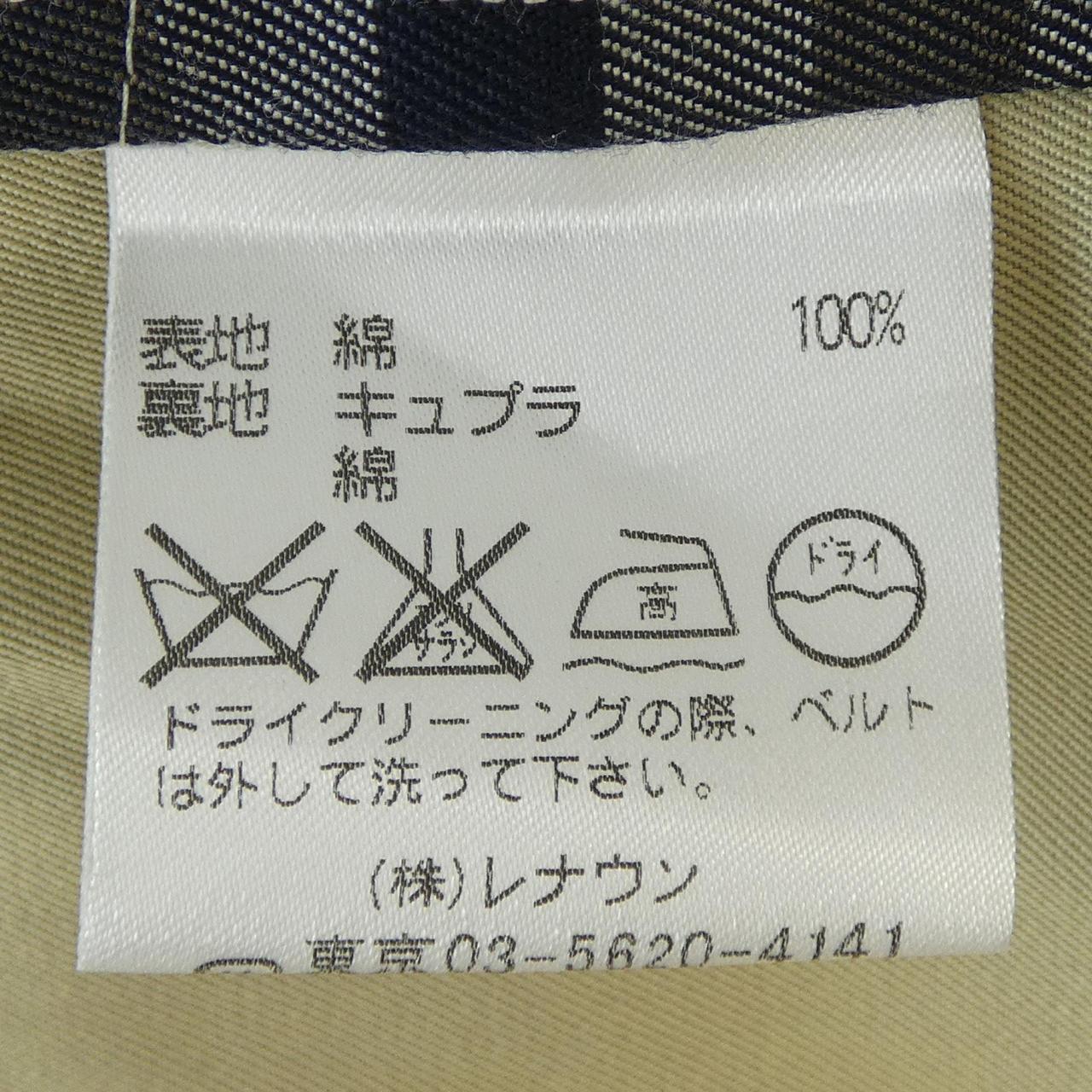 アクアスキュータムコート