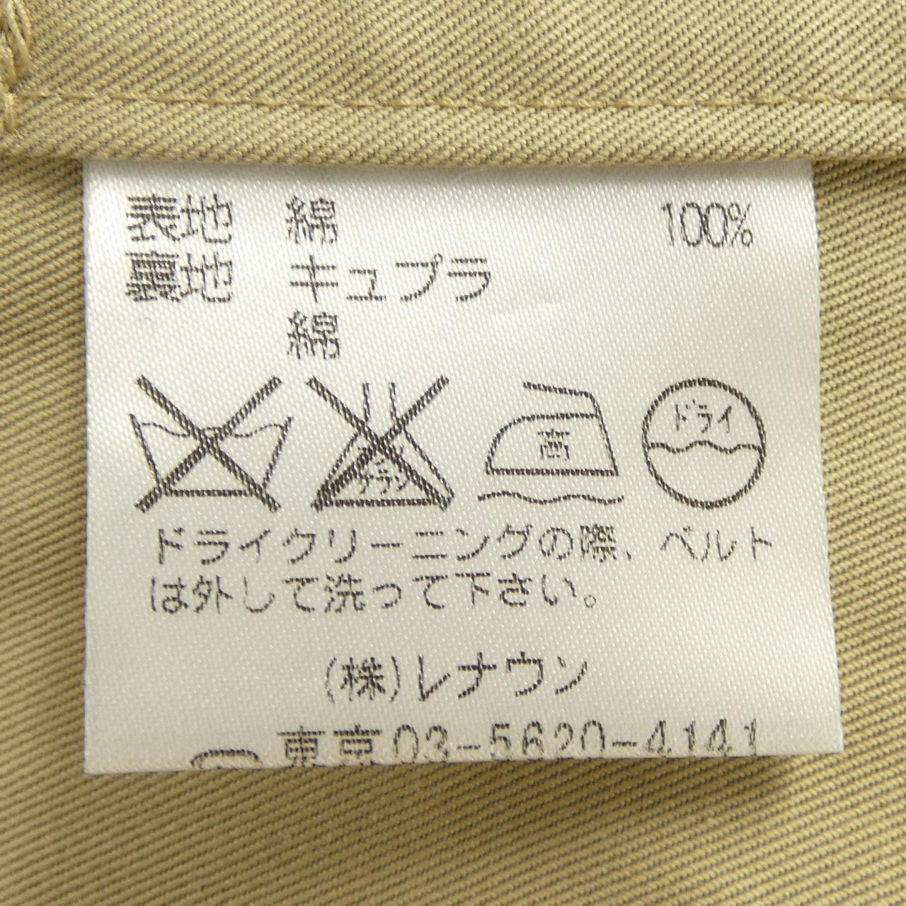 アクアスキュータム トレンチコート