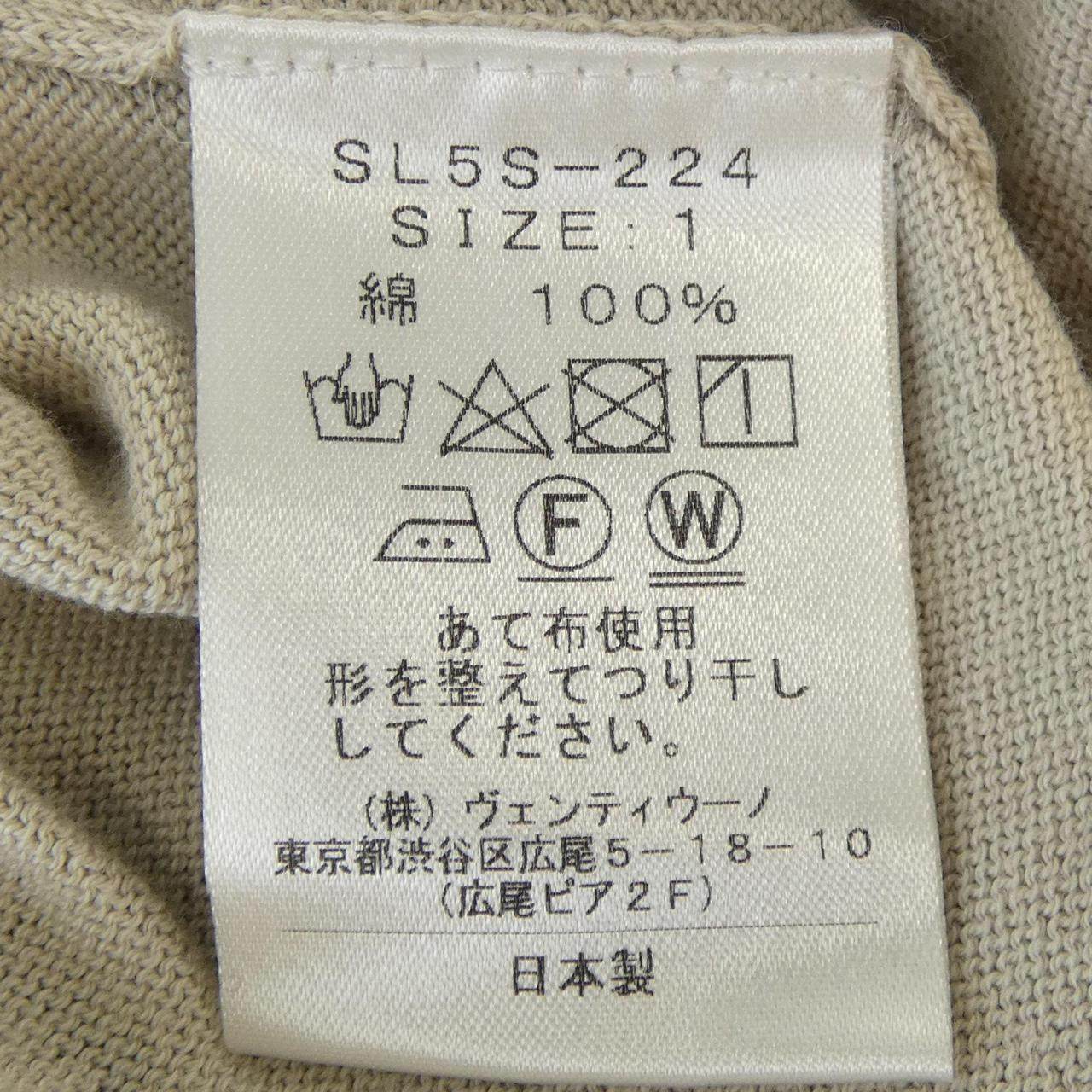 スローン カーディガン