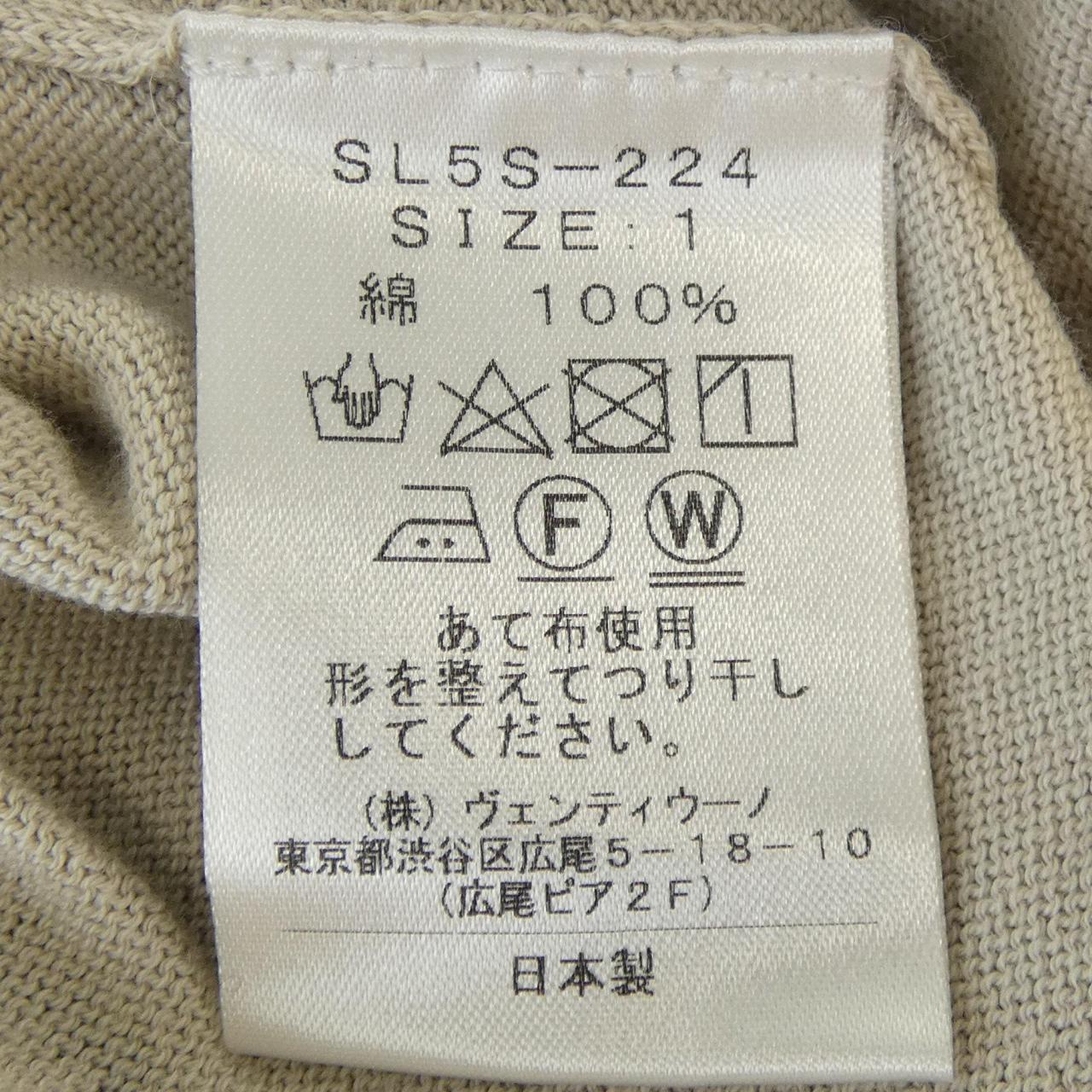 スローン カーディガン