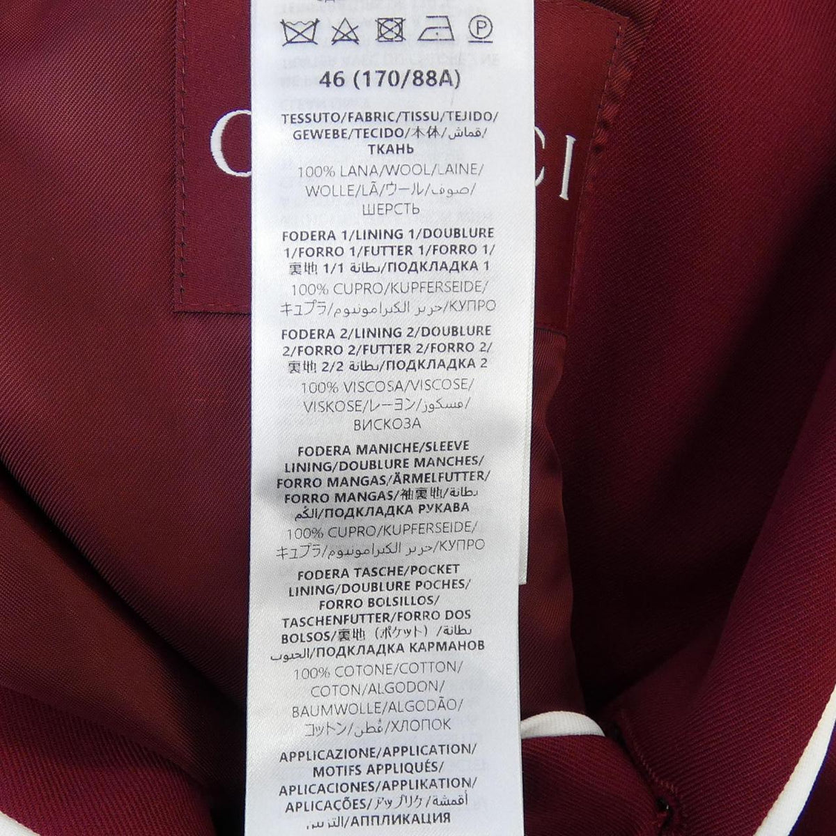 グッチ セットアップ
