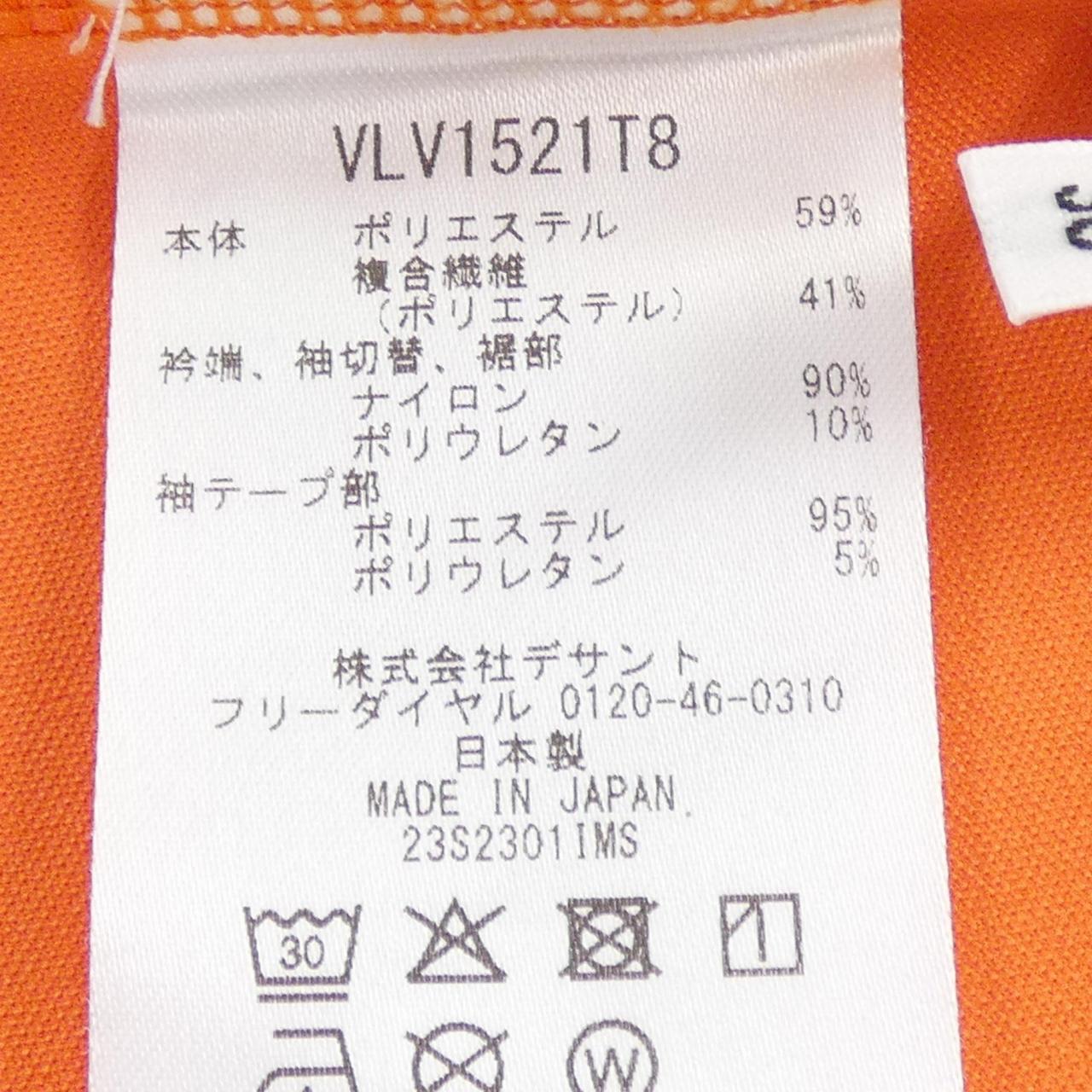 ランバンスポール トップス