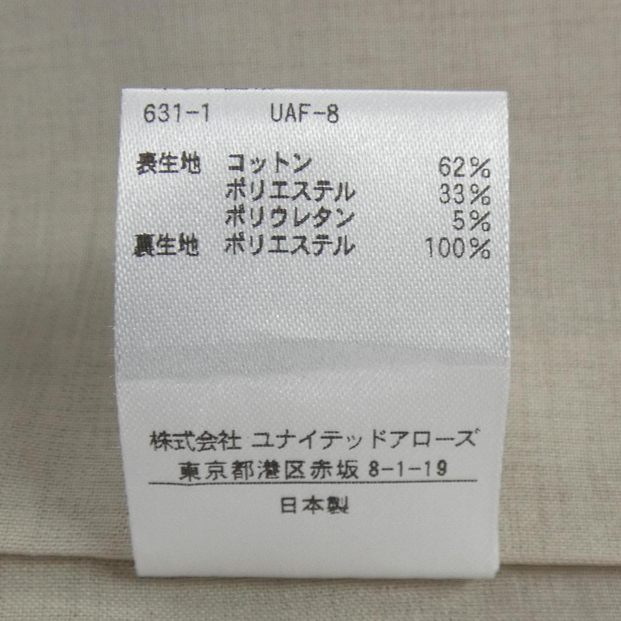 スティーブンアランワンピース