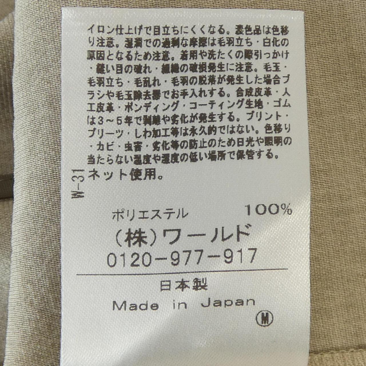 アンタイトル ジャケット