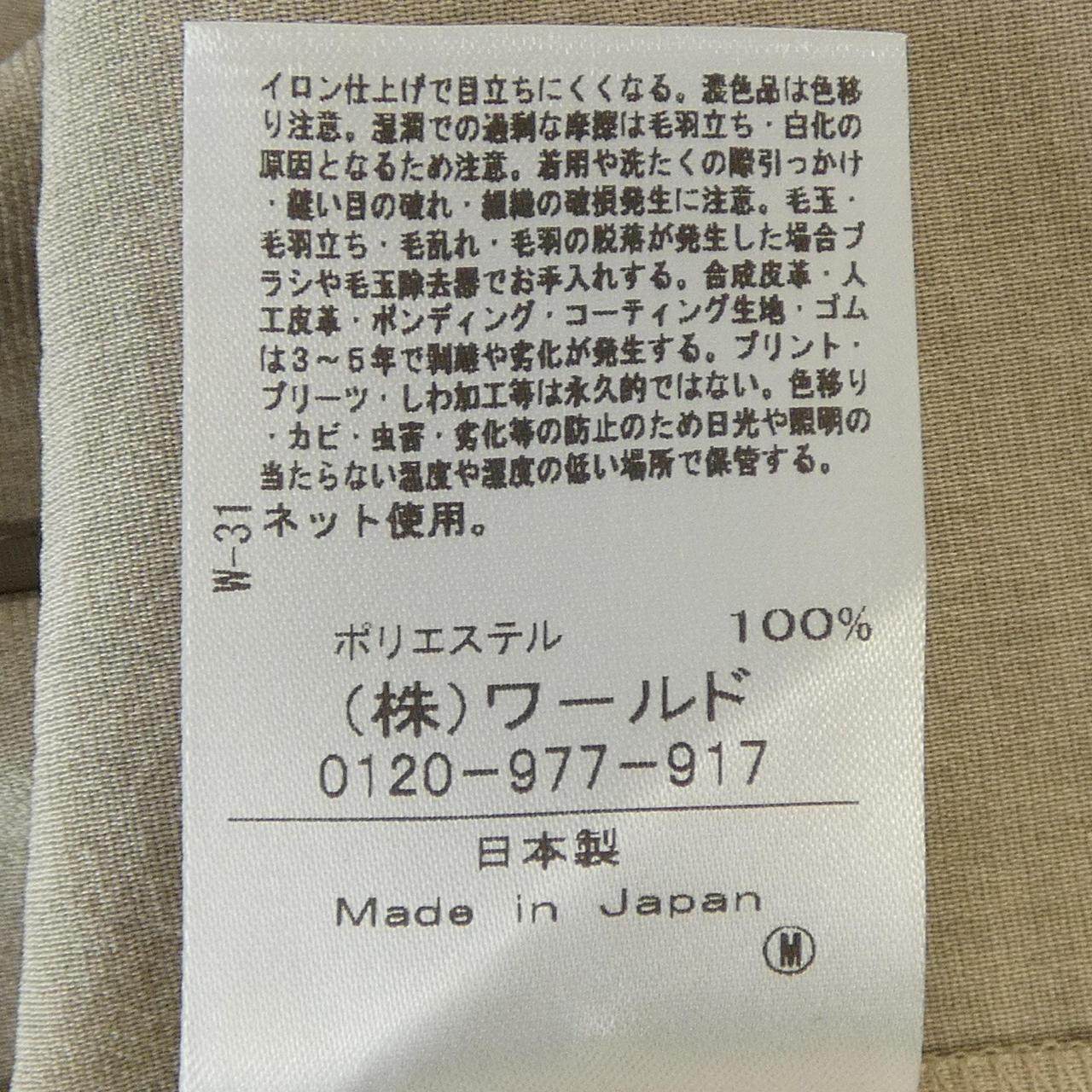 アンタイトル ジャケット