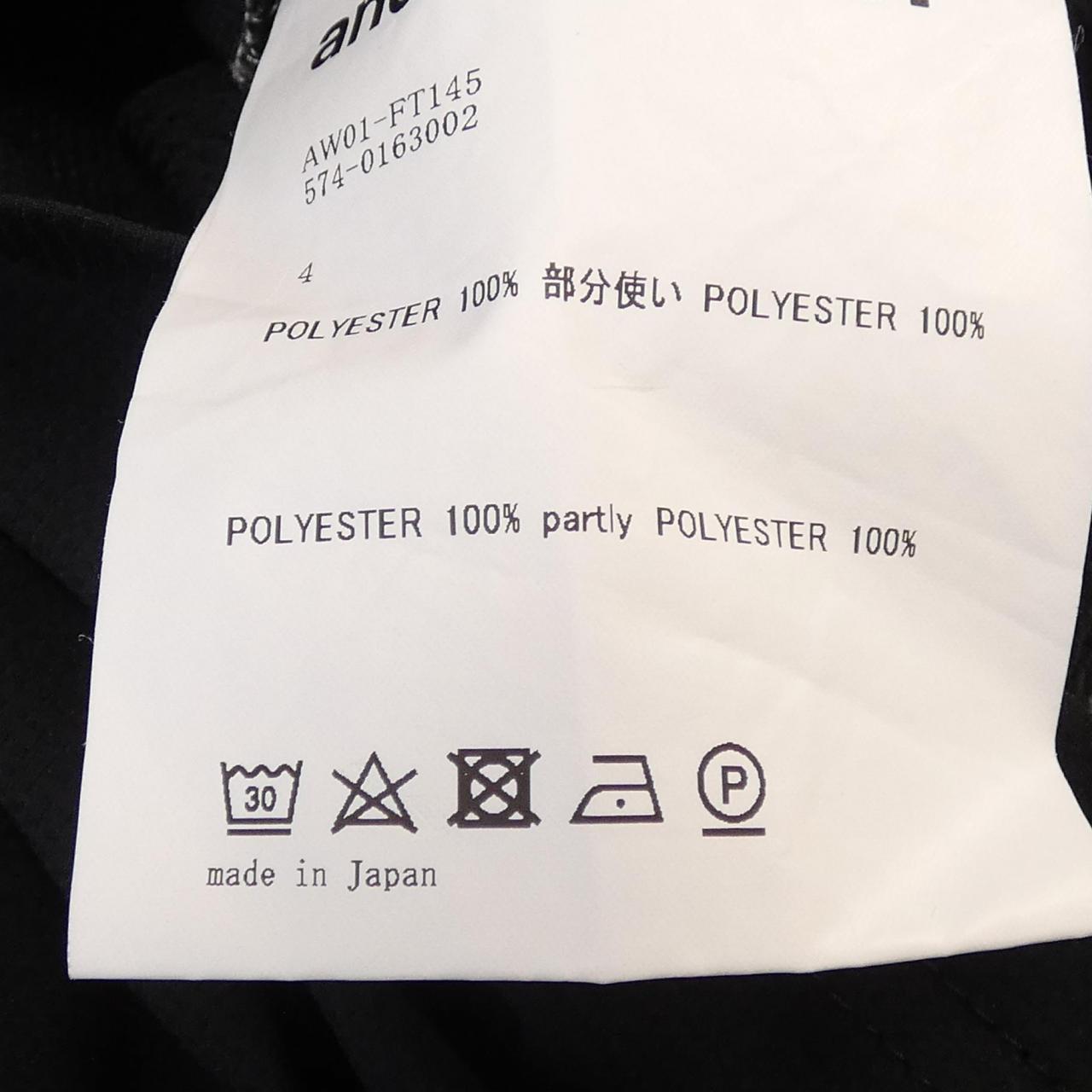 アンドワンダー コットンTシャツ