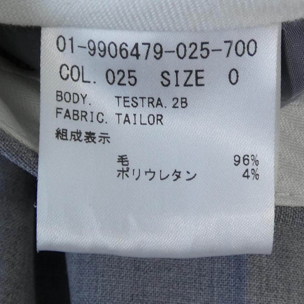 セオリー パンツ