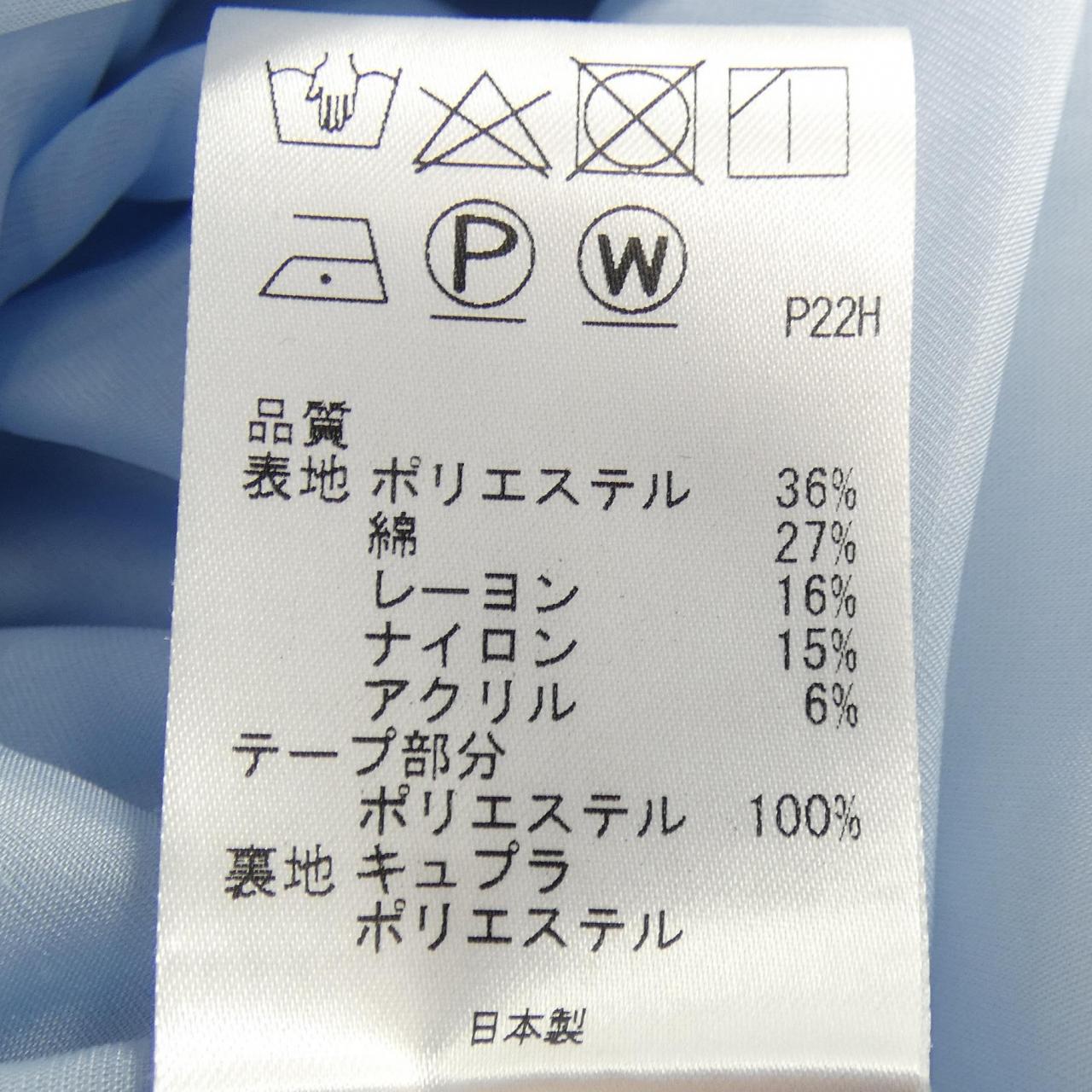 トッカ ワンピース