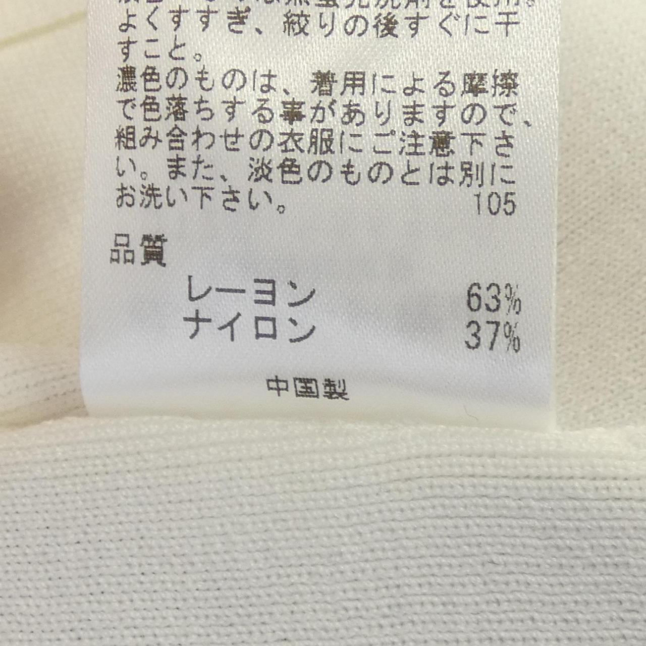トッカ カーディガン