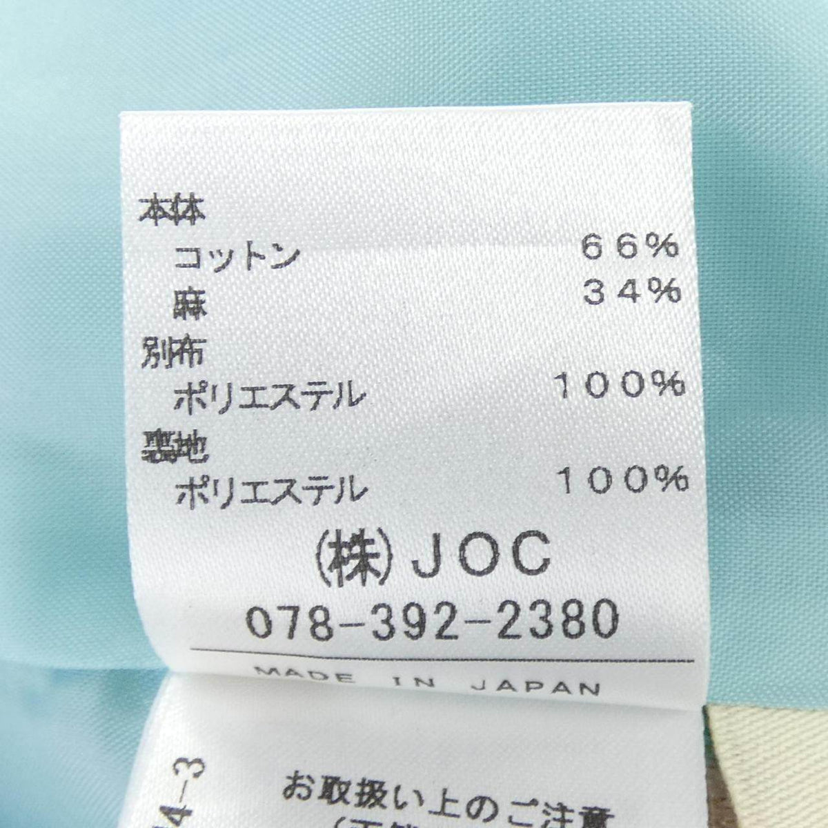 チェスティ ワンピース