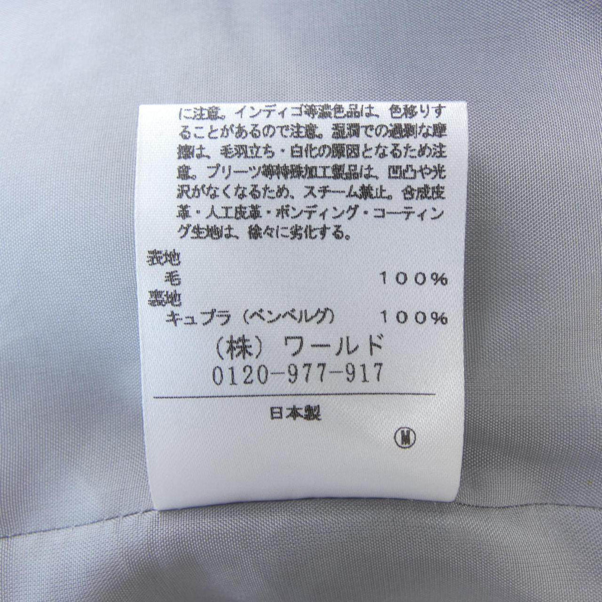 アンタイトル コート