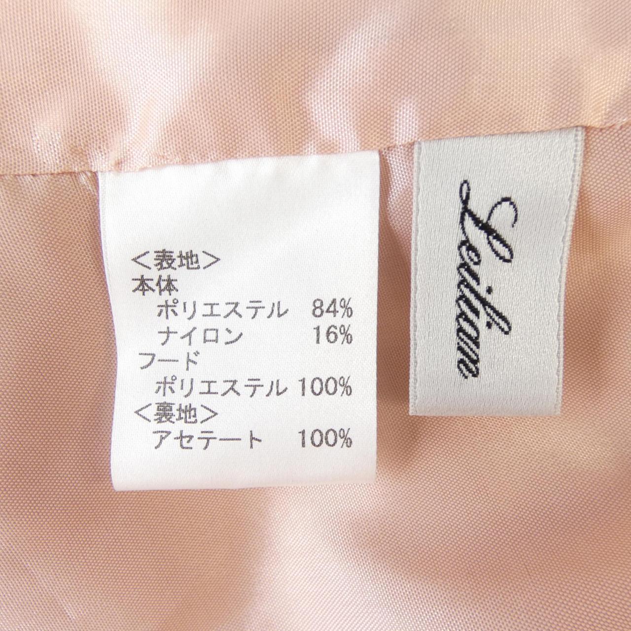 バスラー ウールコート