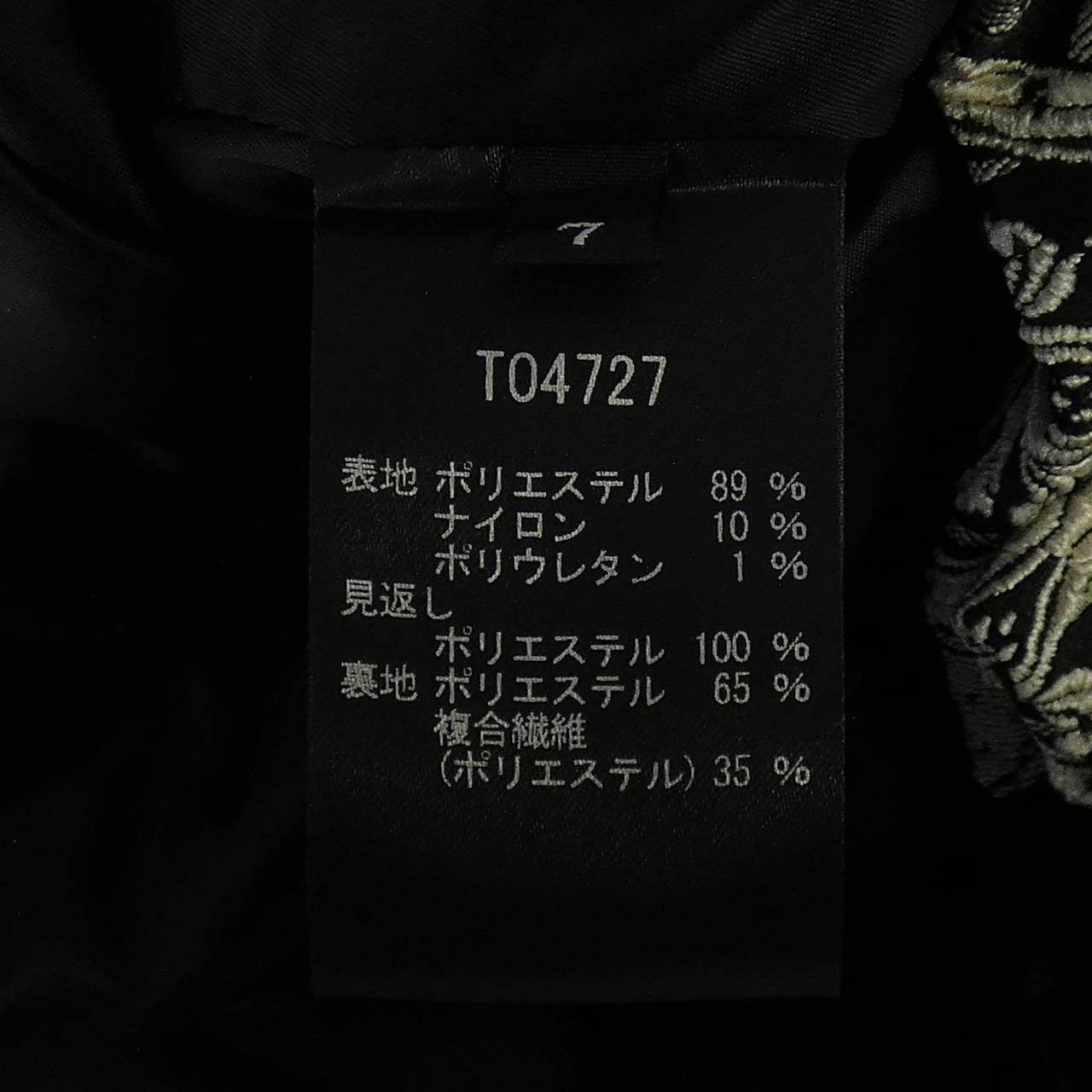 タエアシダ ワンピース