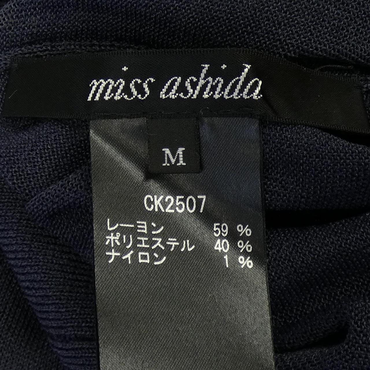 ミスアシダ カーディガン