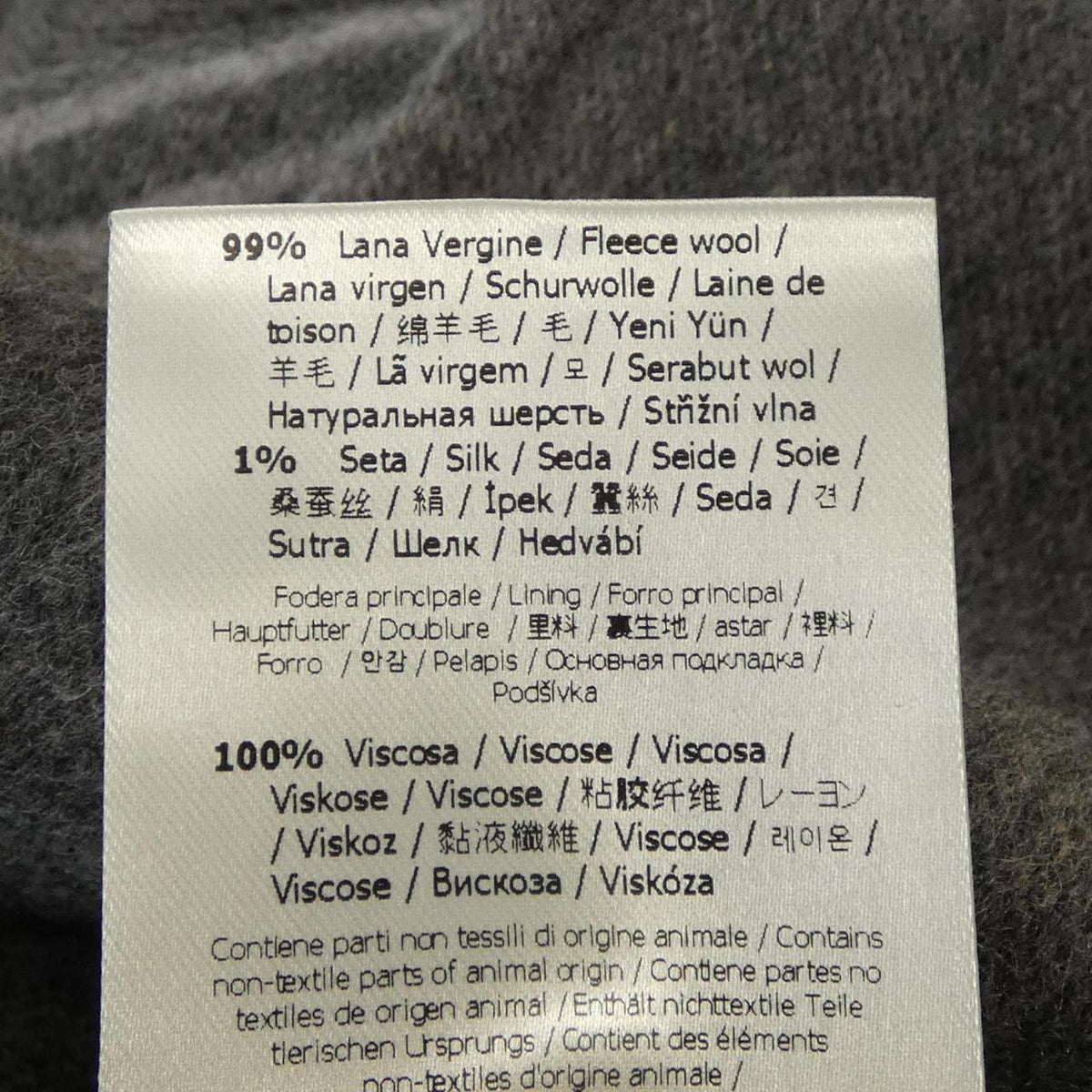 フェンディ ウールコート