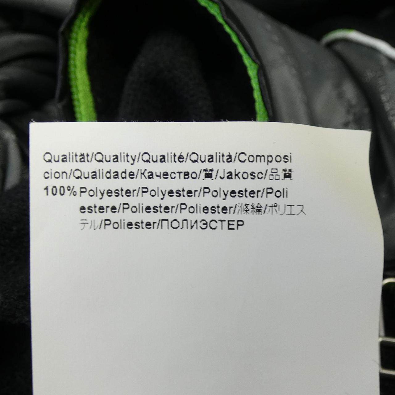 ボスグリーン ベスト
