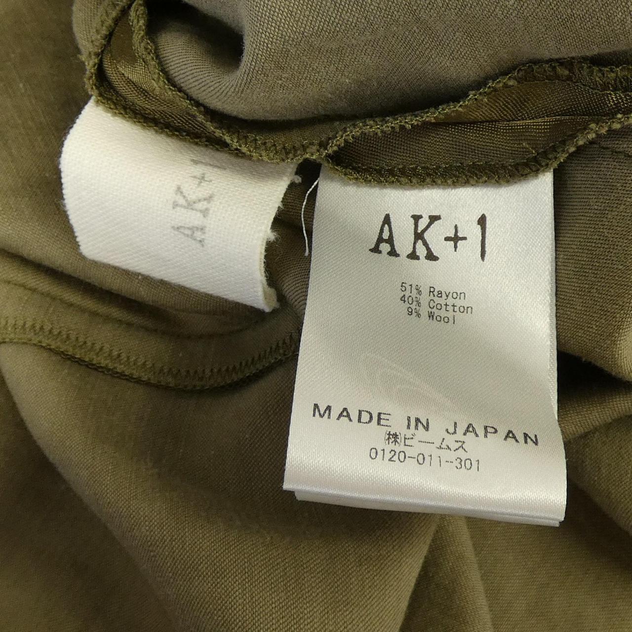 AK+1 スカート