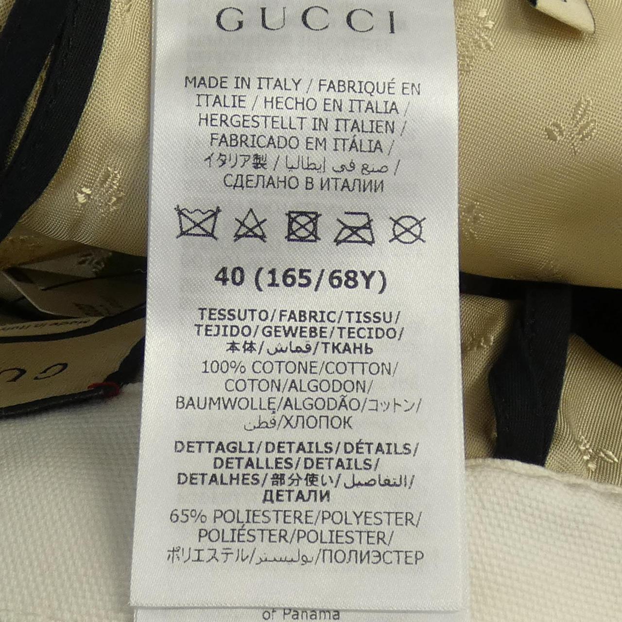 グッチ スカート