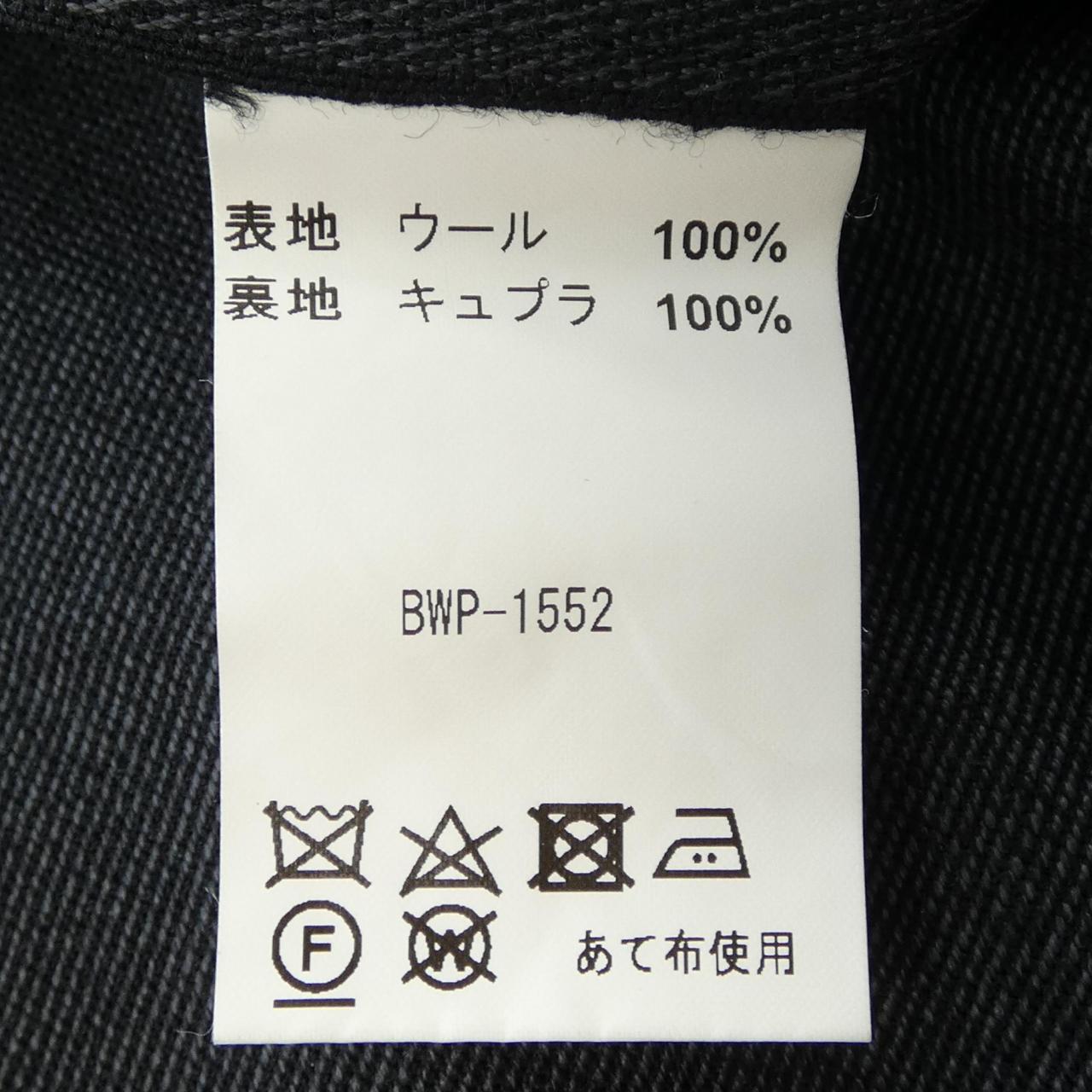 トゥモローランド パンツ