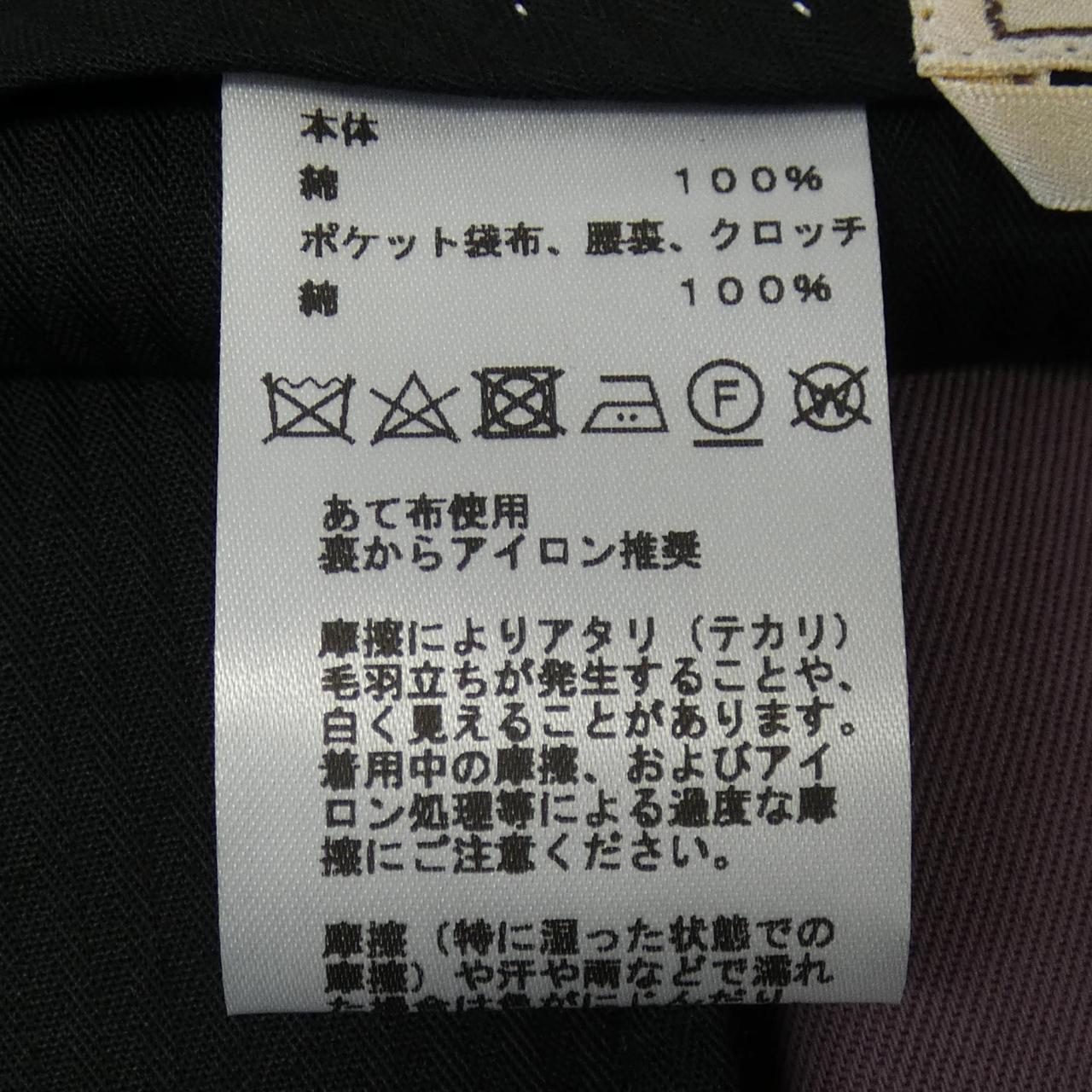 エルメス パンツ
