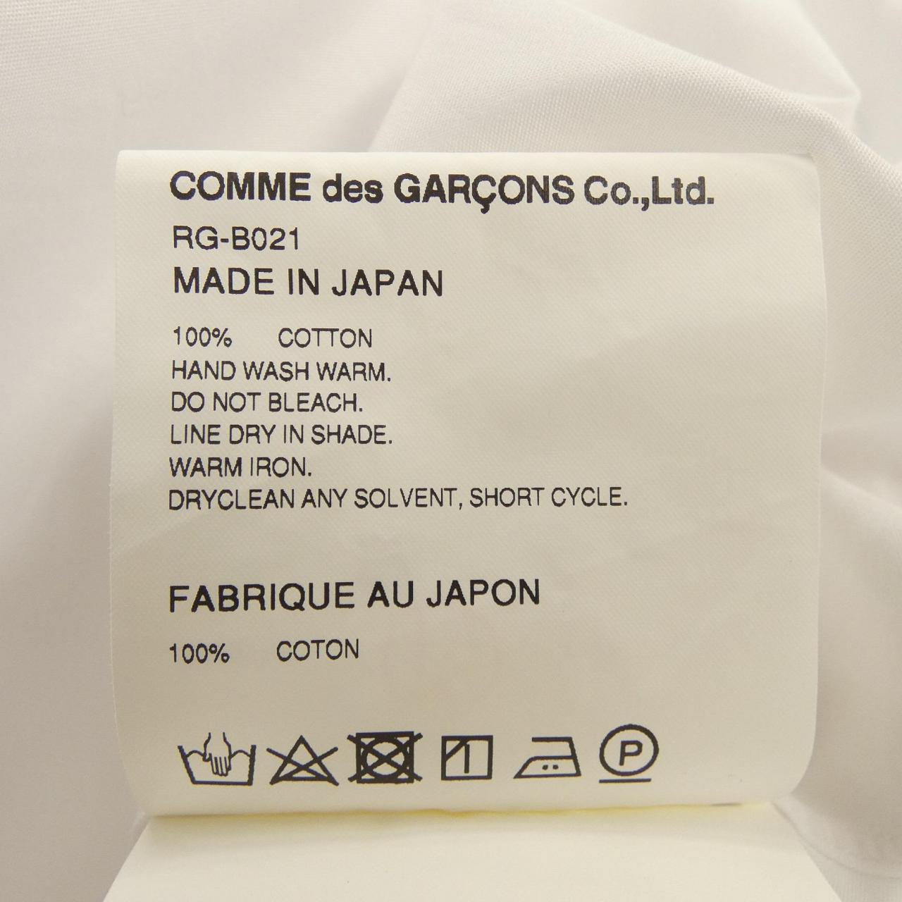 コムデギャルソン シャツ