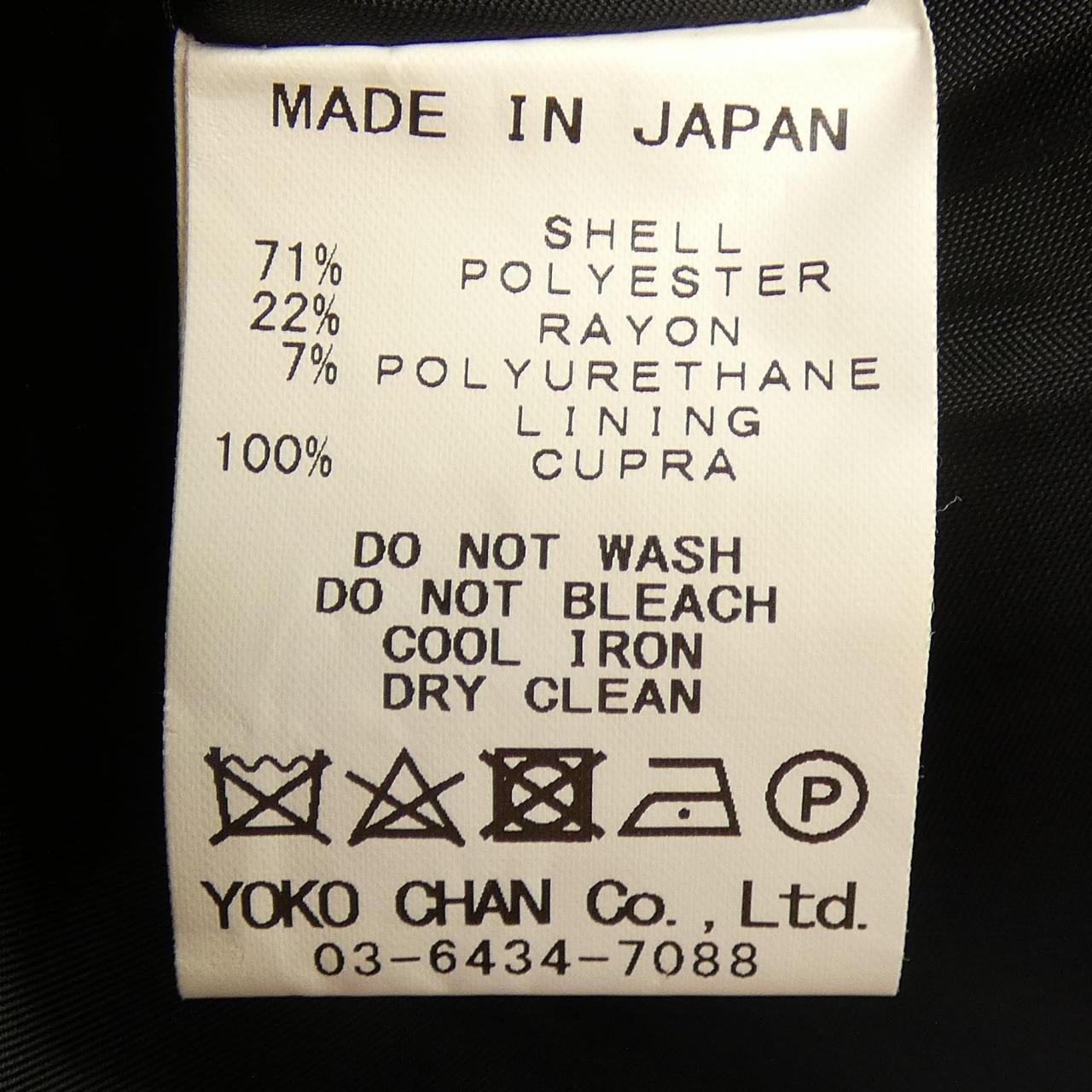 ヨーコチャン ワンピース