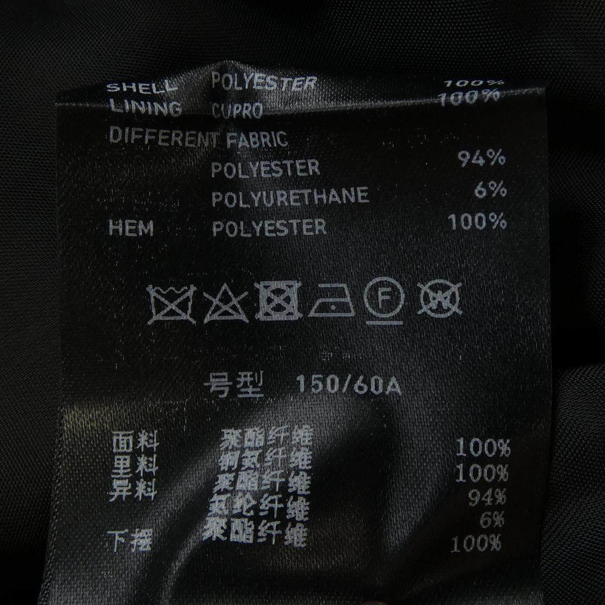 ユナイテッドトウキョウ スカート