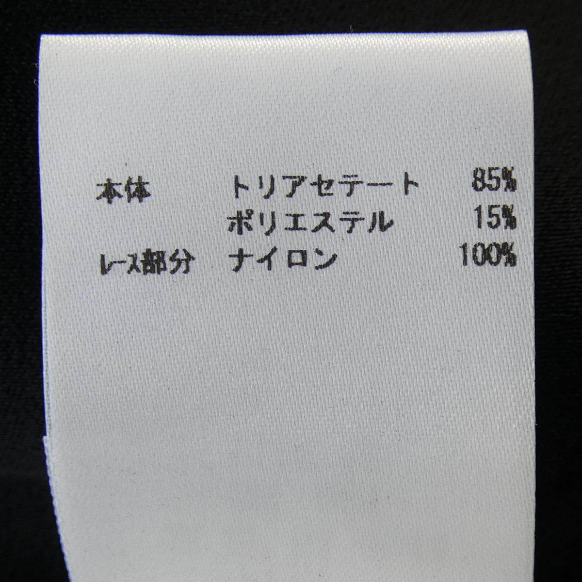 ソニアリキエル スカート