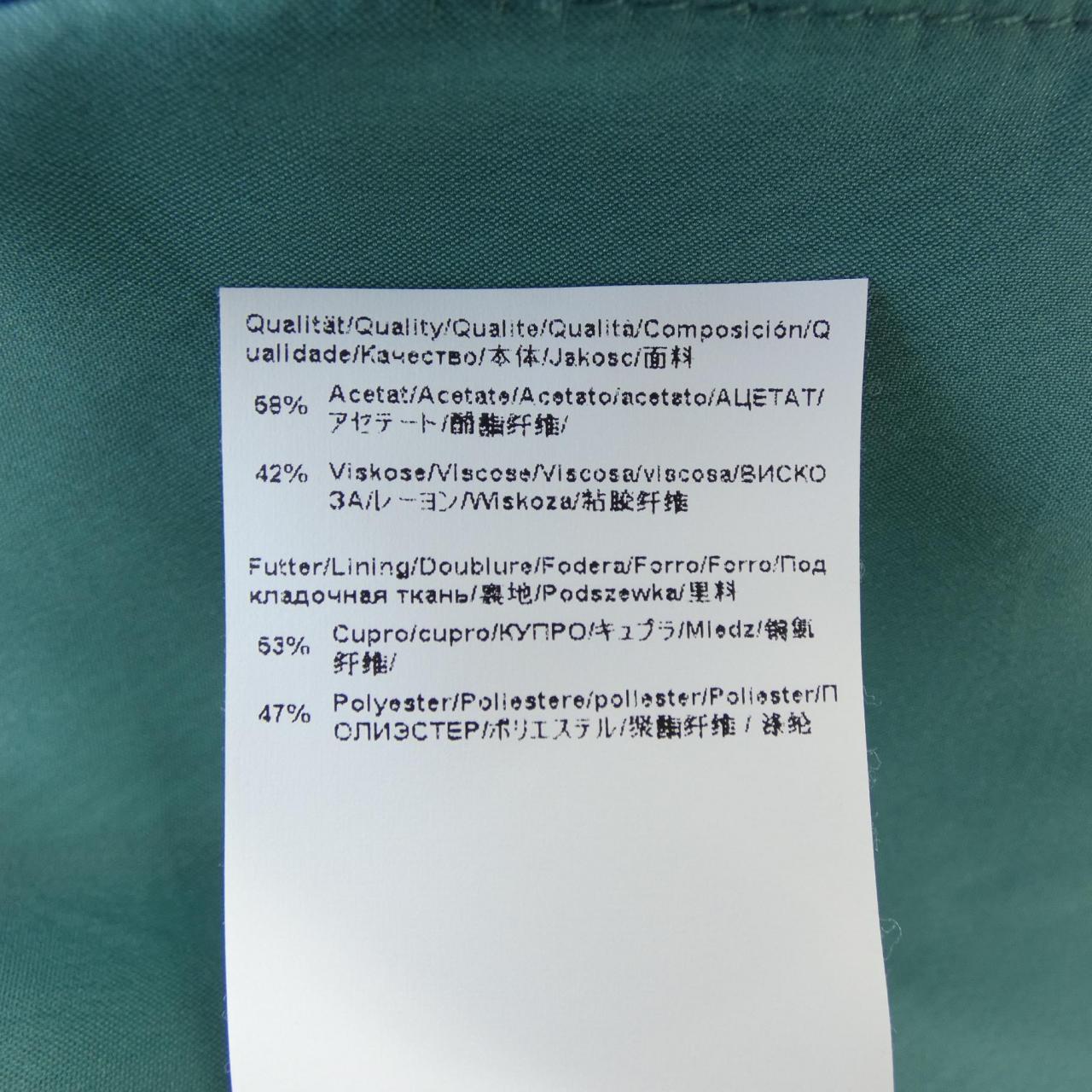 ボス チェックスカート