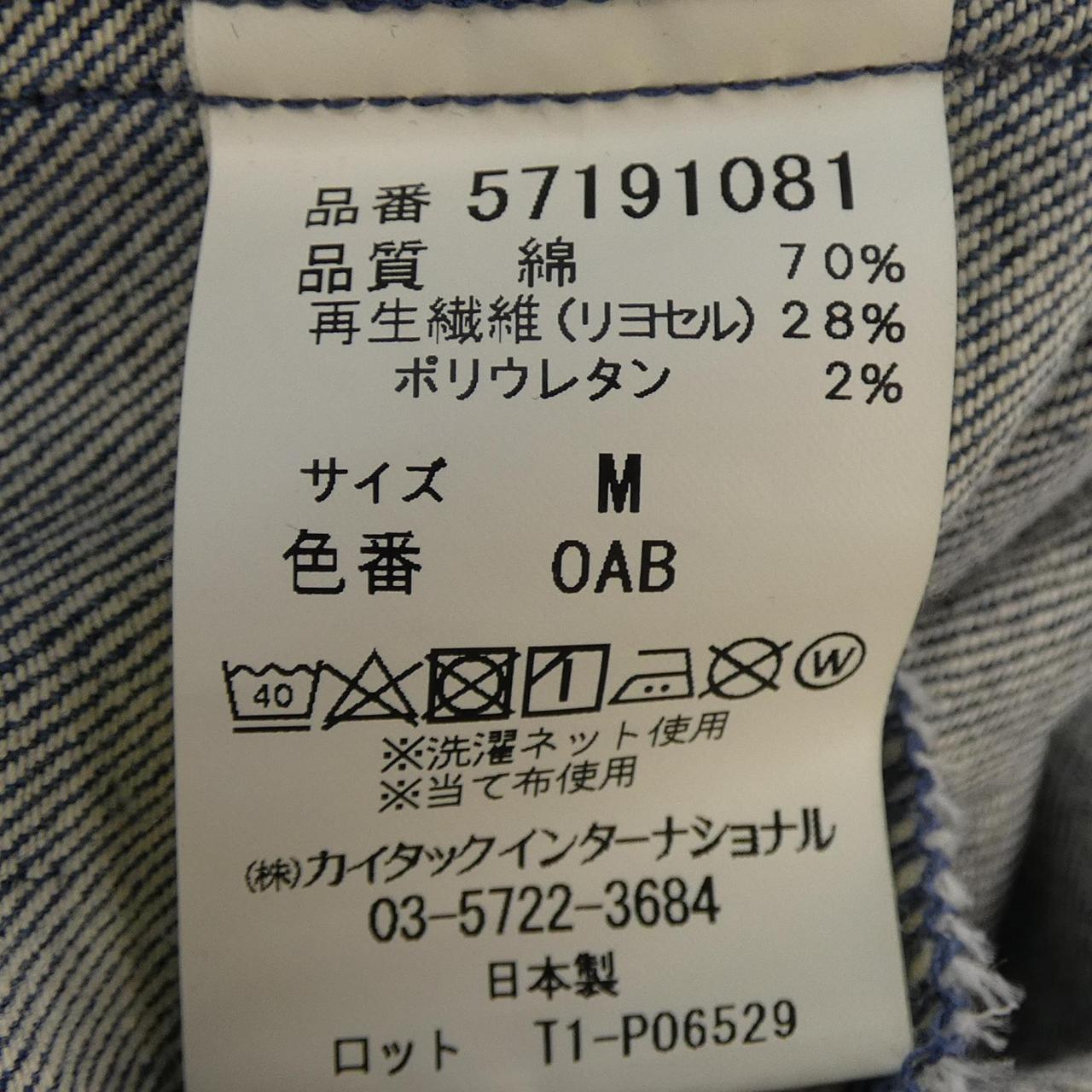ヤヌーク デニムジャケット