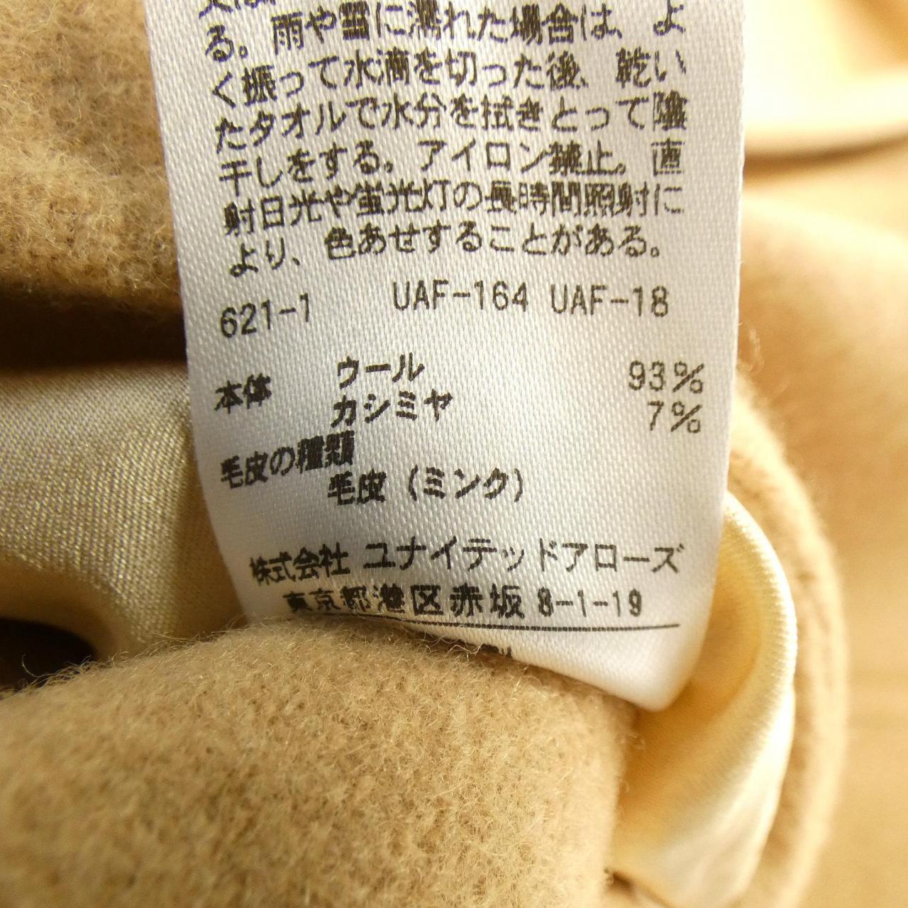 ドゥロワー カシミヤ混コート