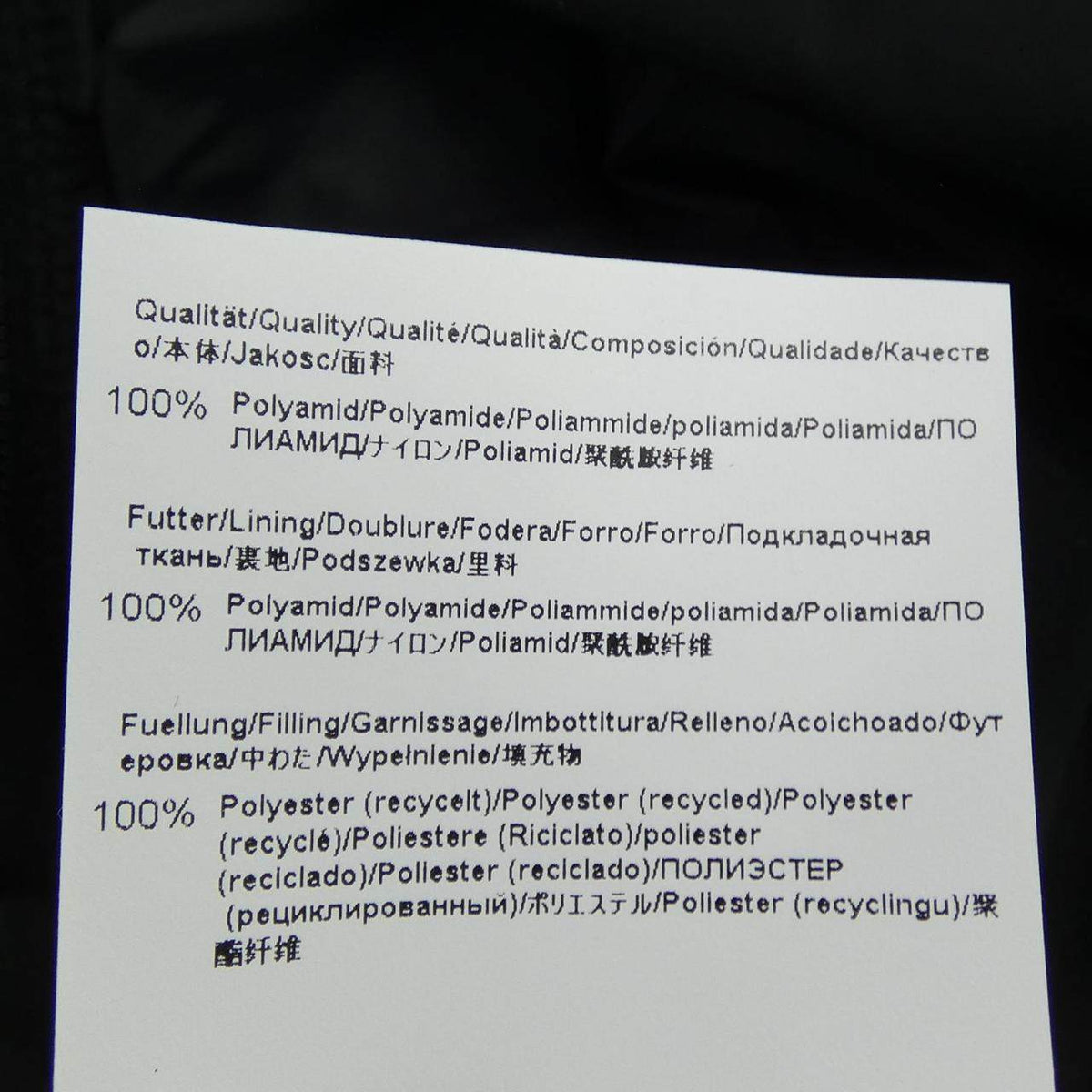 ボス ベスト