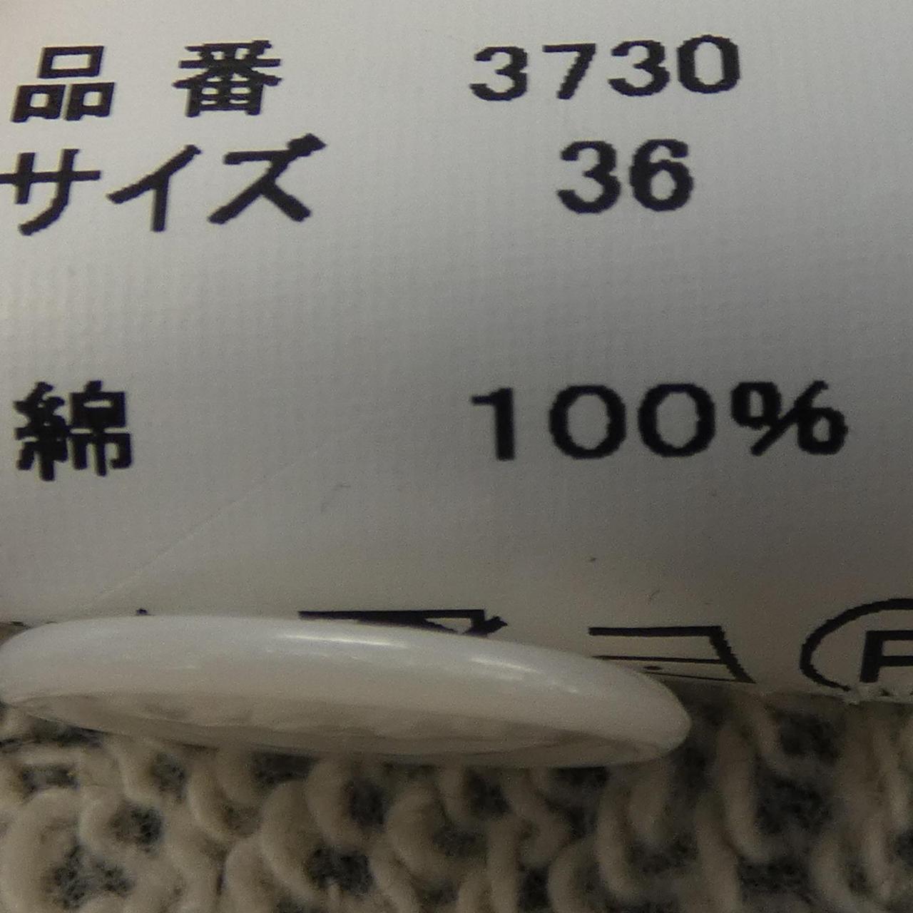 フルカウントカーディガン