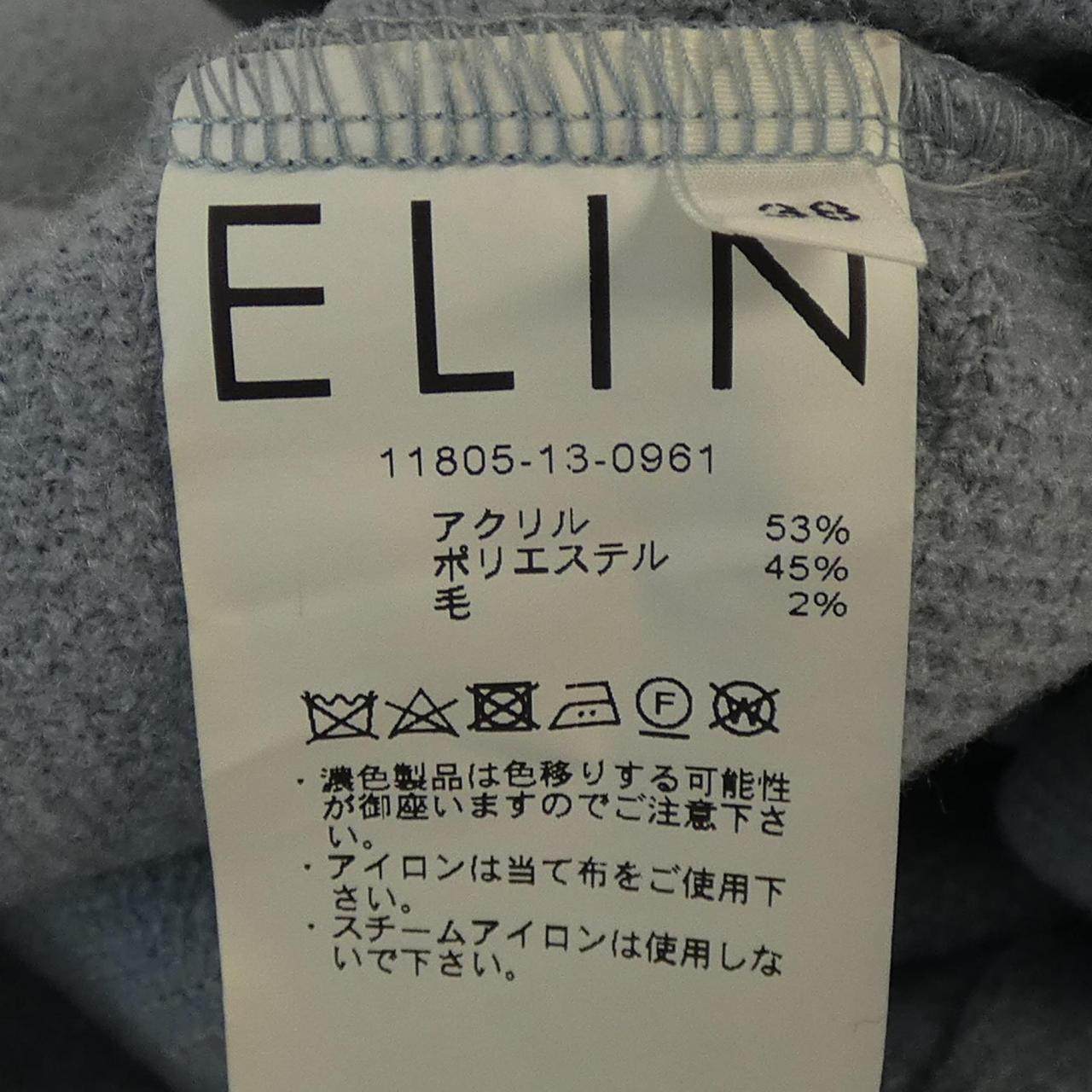 エリン ニット