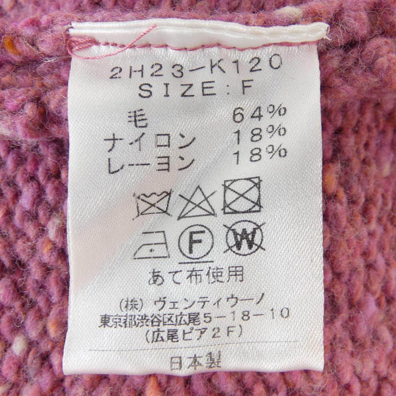 LE BOUQUET ニット