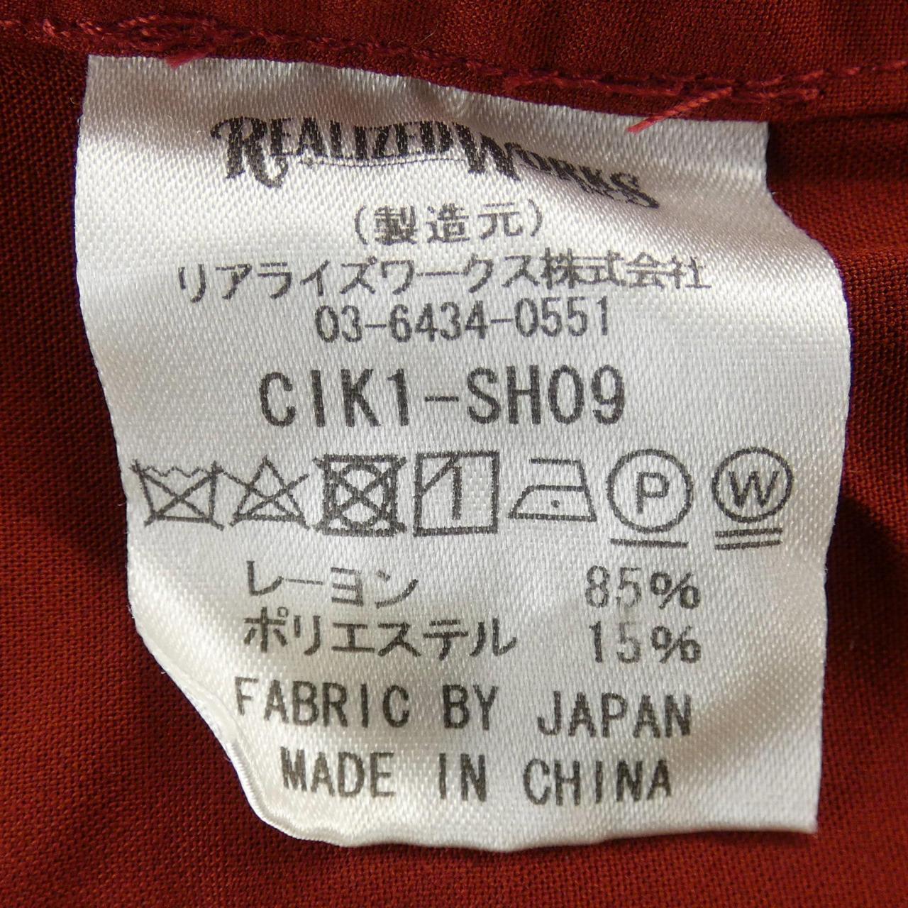 クライミー 半袖シャツ