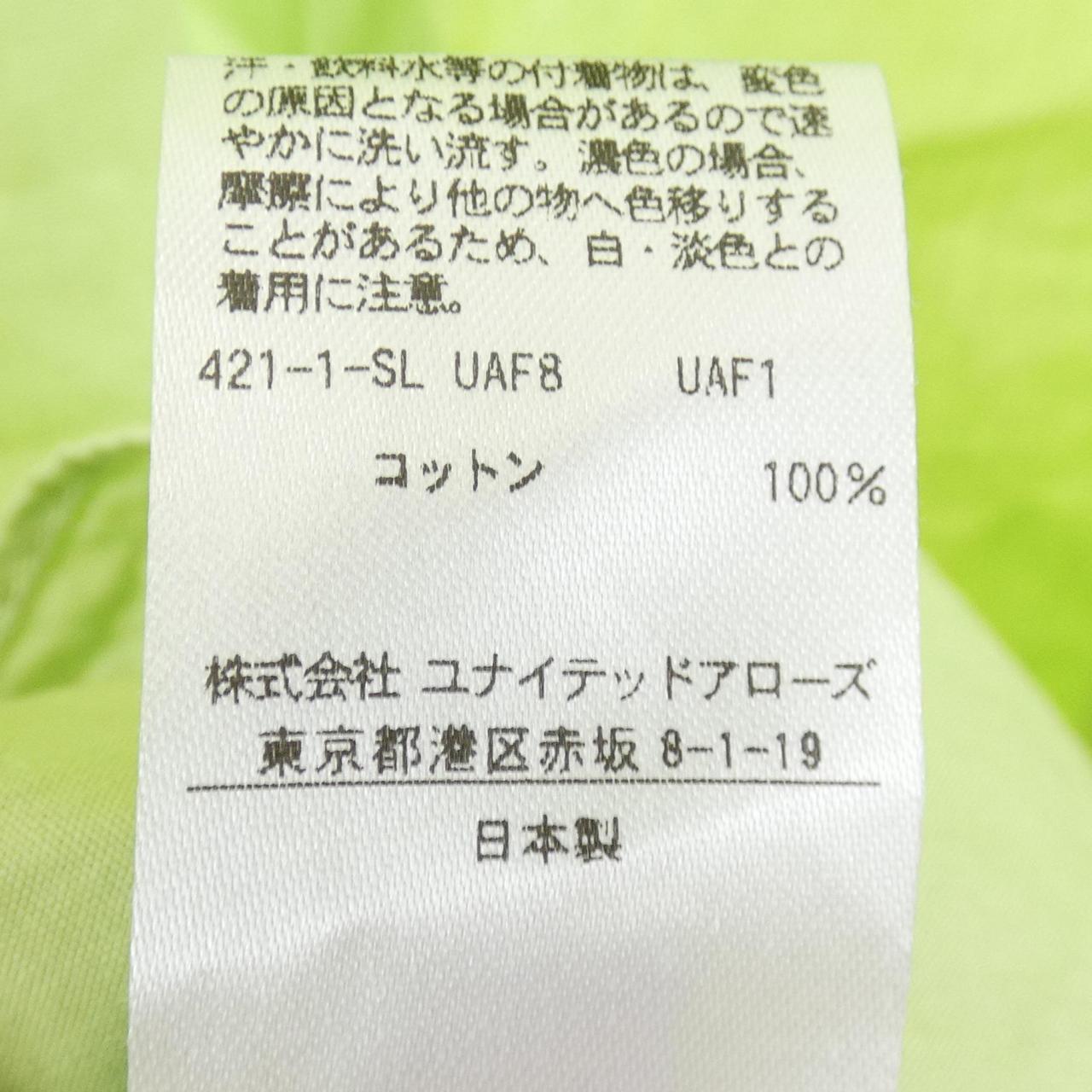 イウエンマトフ ワンピース