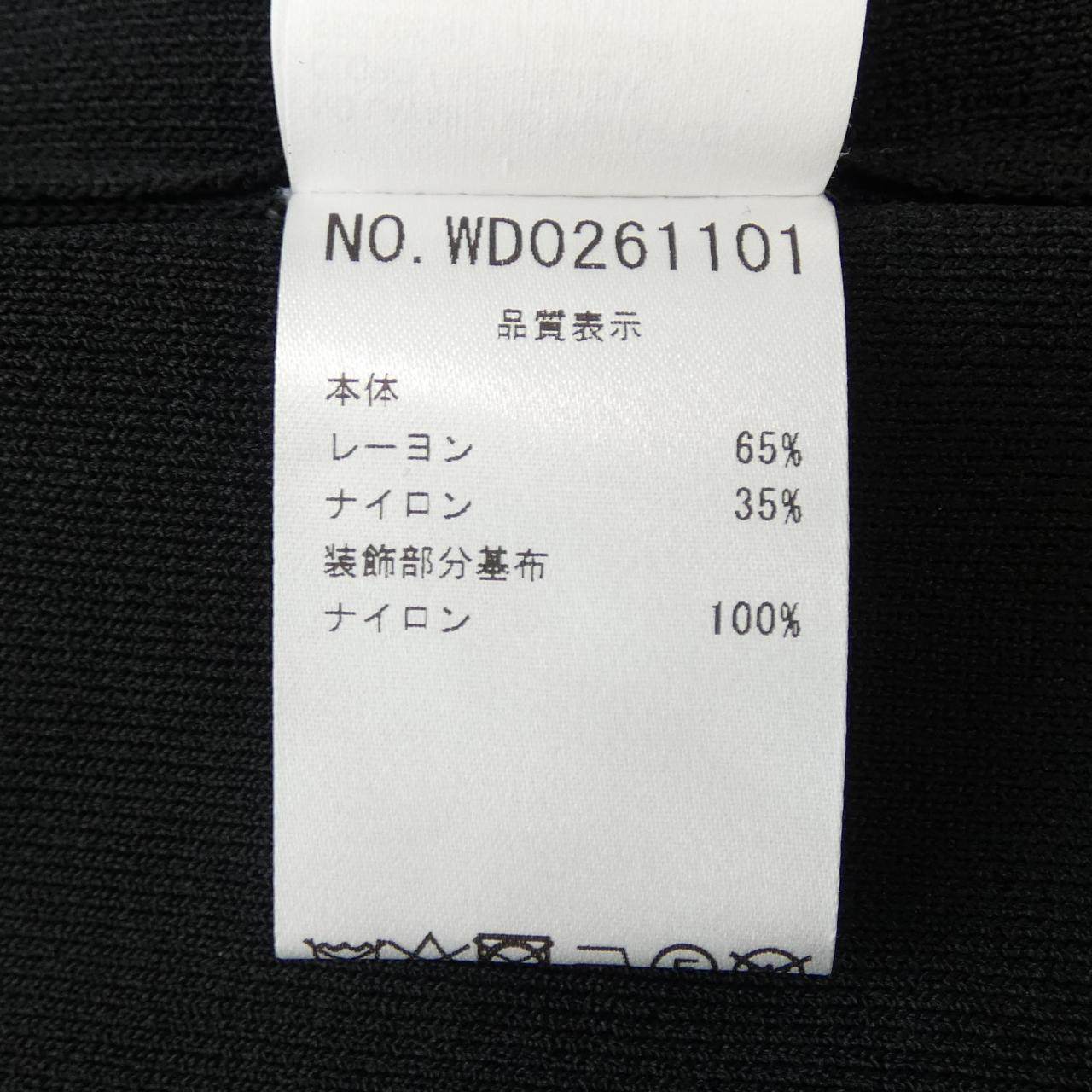 ブルマリン ワンピース