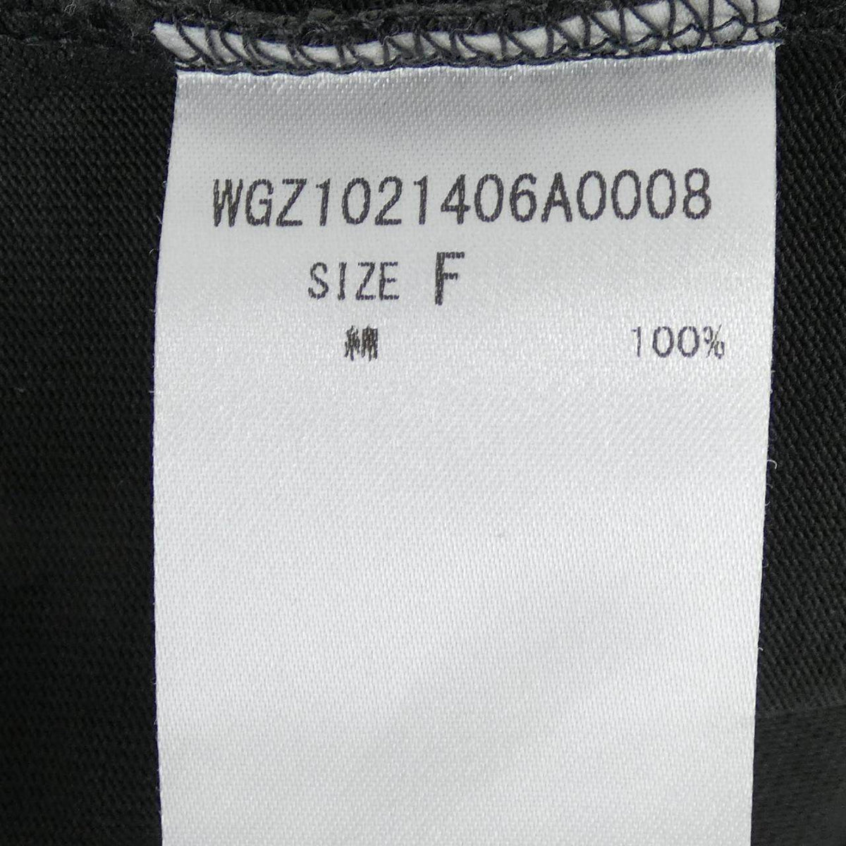 ウィムガゼット コットンTシャツ