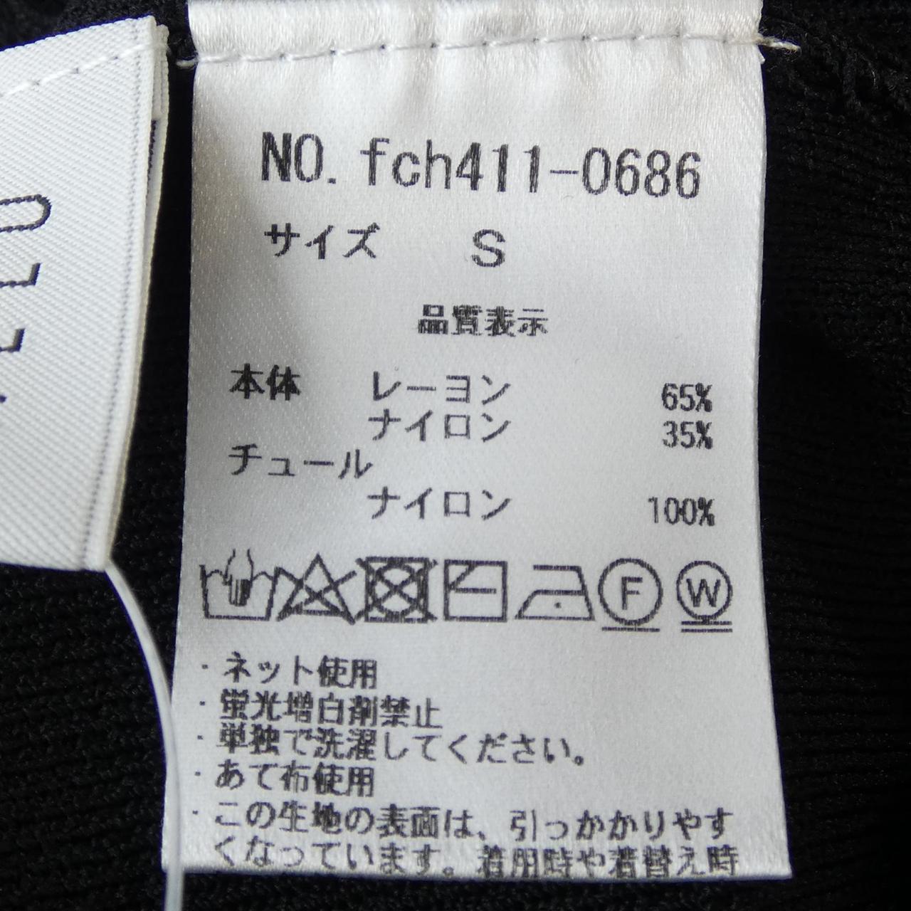 FEERICHELU カーディガン