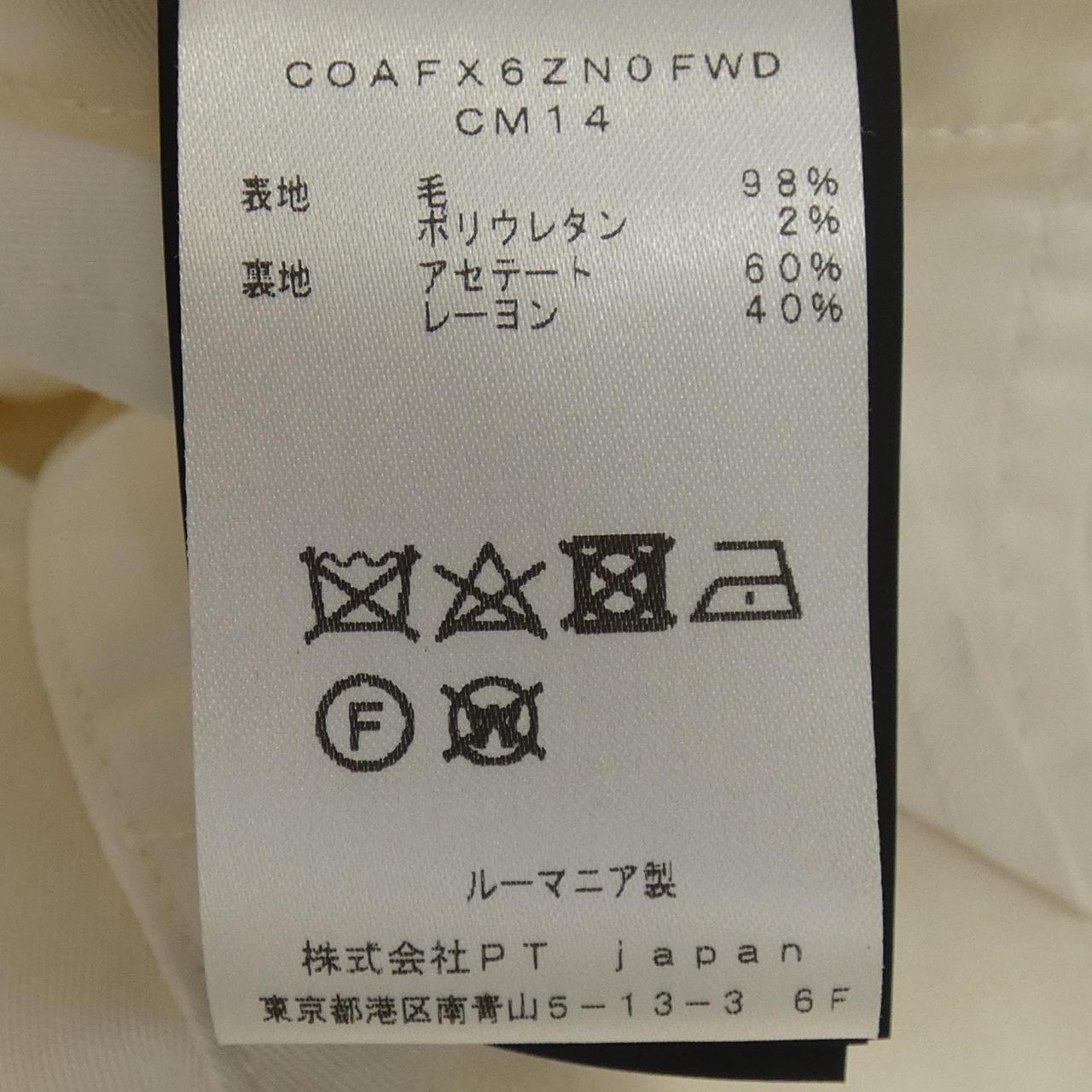 ピーティートリノ パンツ