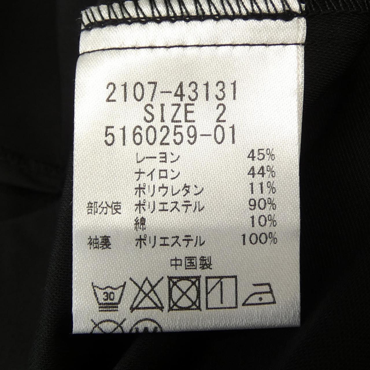 メイソングレイ トップス