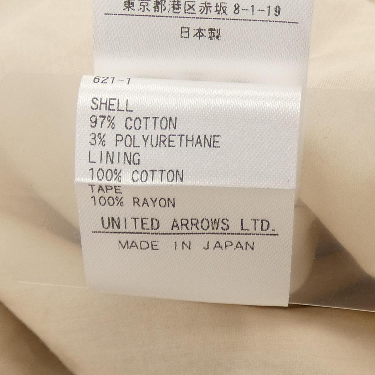 ドゥロワー コート